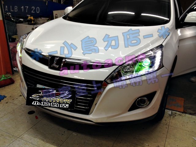 【小鳥的店】納智捷 感應 頭燈 光感  光感應 自動啟閉式 頭尾燈 大燈 U6 U7 U5 S5 S3 MPV