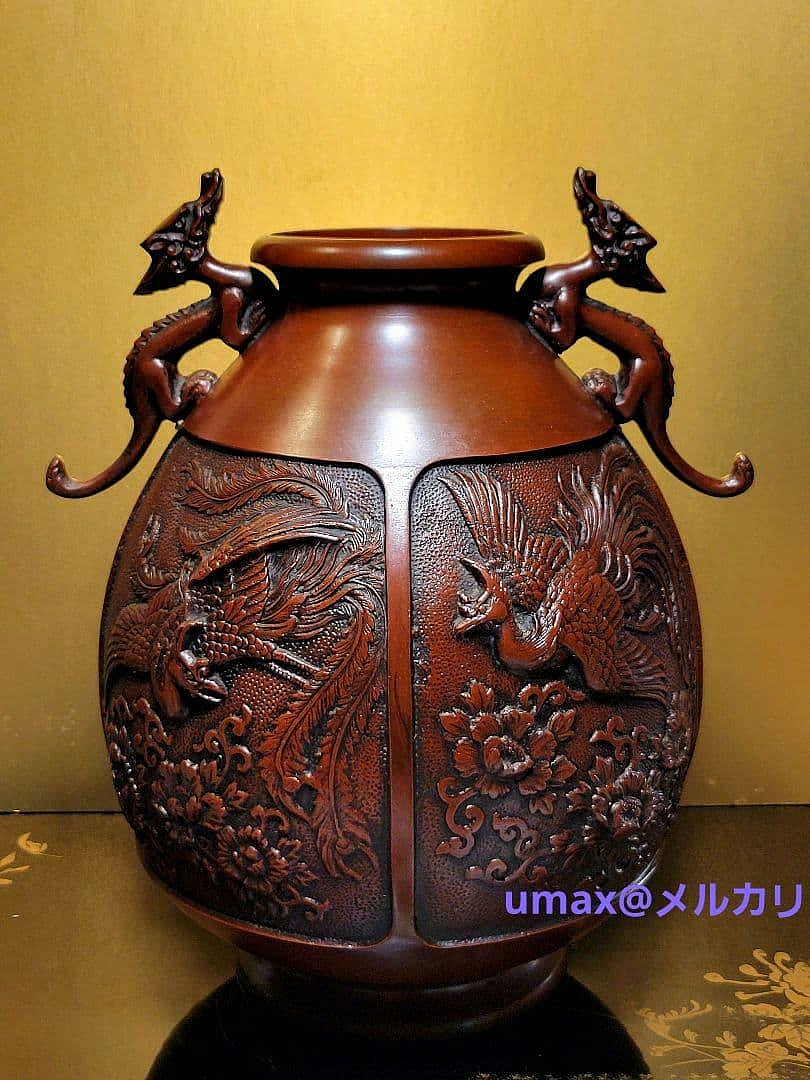 花器・花瓶　坂田七太郎作　青銅(ブロンズ)製 坂田七太郎的價格推薦- 2026年8月| 比價比個夠BigGo