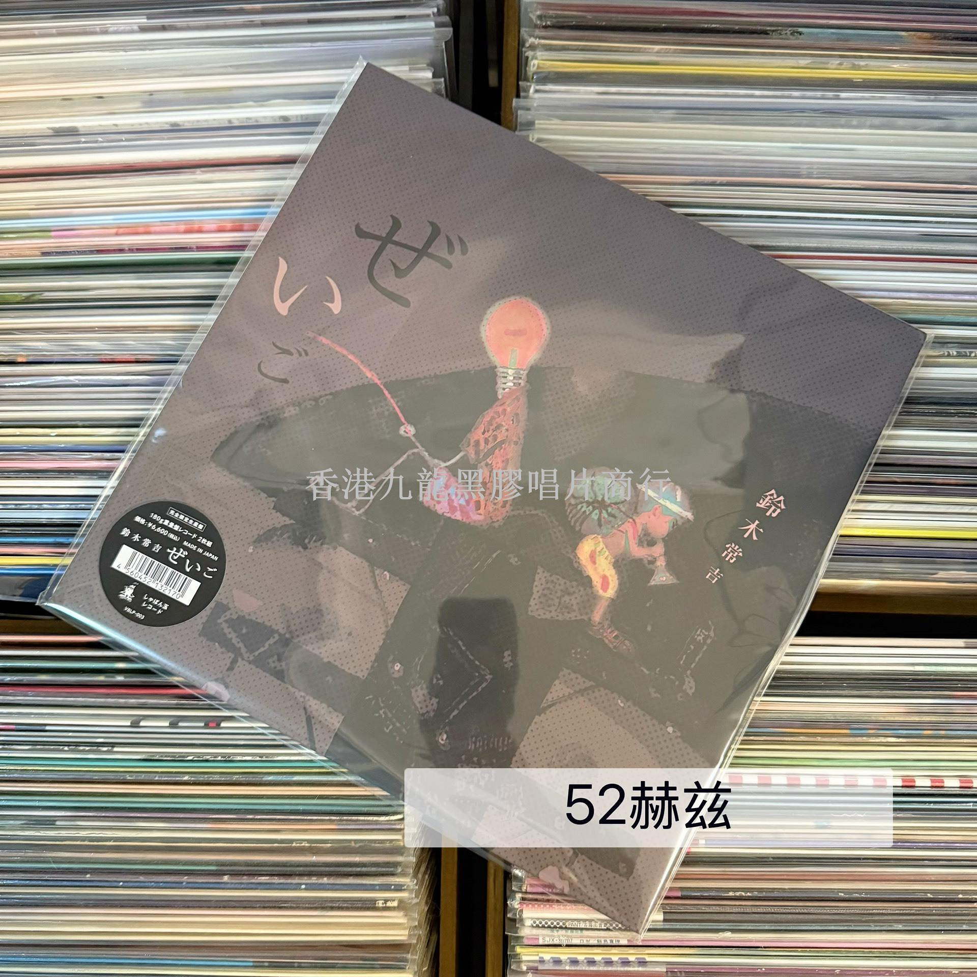 鈴木常吉的價格推薦- 2026年7月| 比價比個夠BigGo