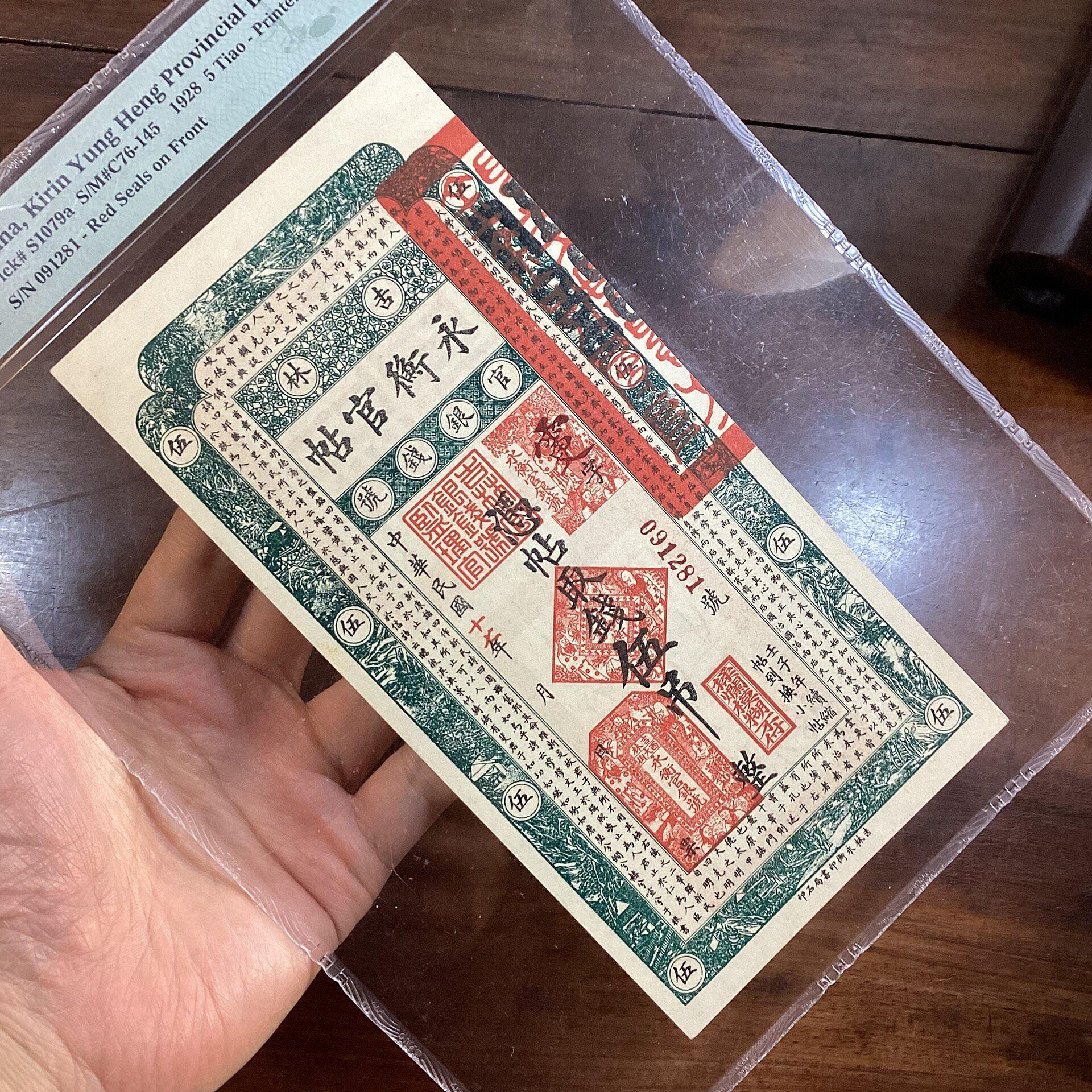 永衡官帖的價格推薦- 2026年9月| 比價比個夠BigGo