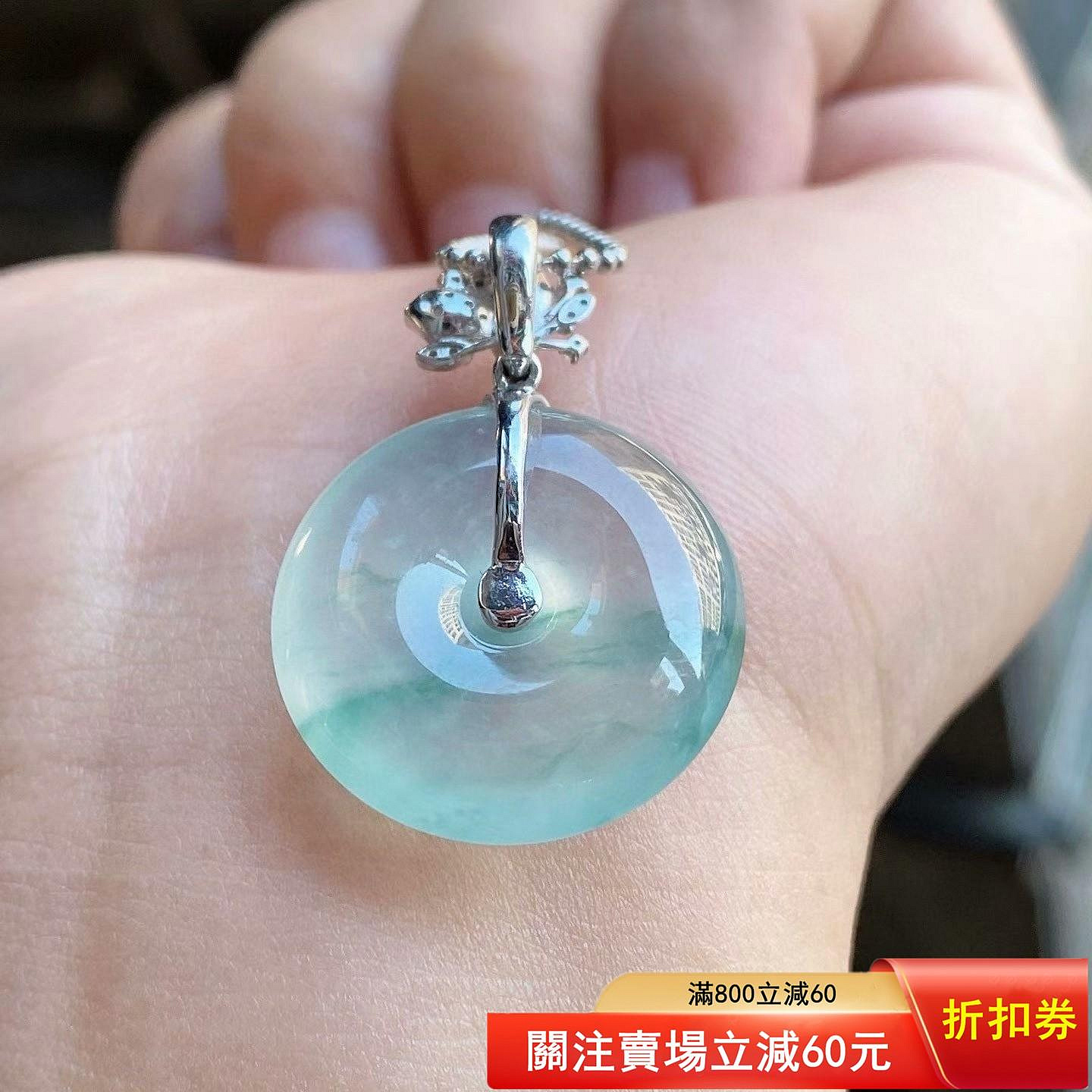 可議價天然緬甸A貨平安扣實無仙圖帶證書高冰種翡翠平安扣吊墜，18K金