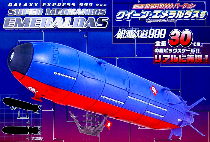 TAITO ~ 松本零士宇宙海賊劇場版銀河鐵道999 クイーン