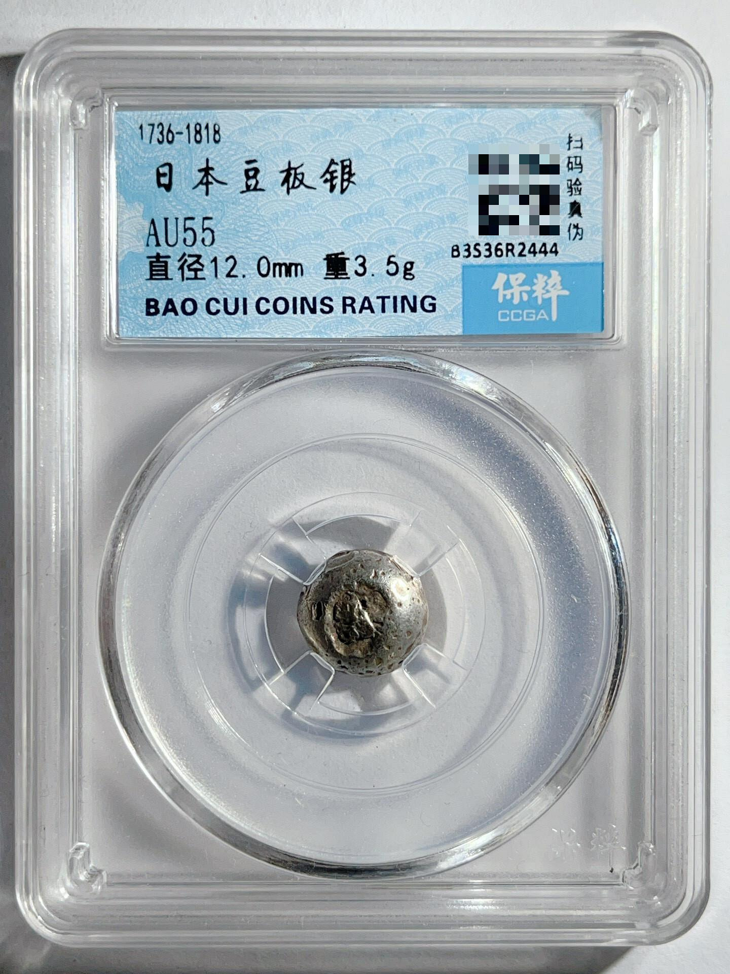 豆板銀的價格推薦- 2026年7月| 比價比個夠BigGo