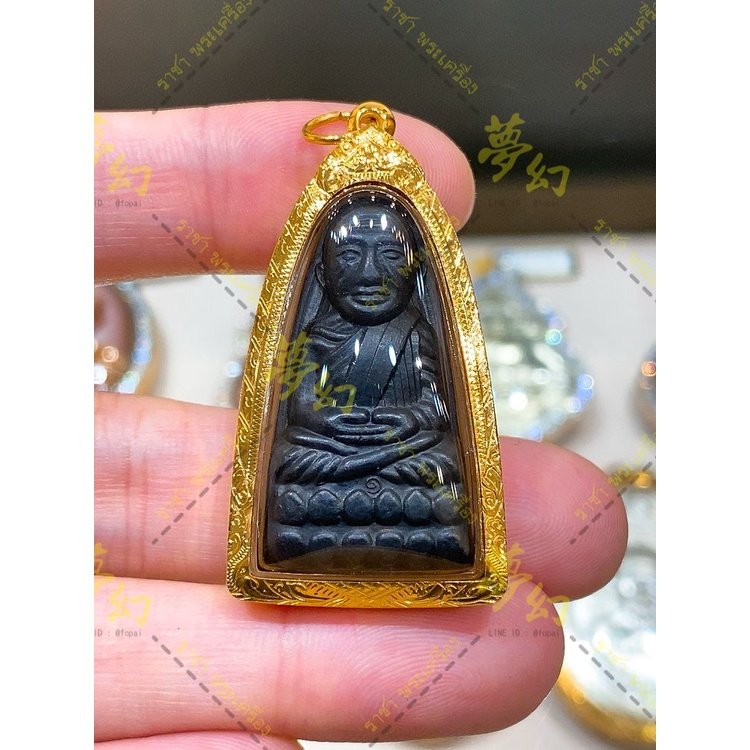瓦滄海寺阿贊添親自加持2508 熨斗經文龍普托自身聖黃銅燻黑材質【夢幻