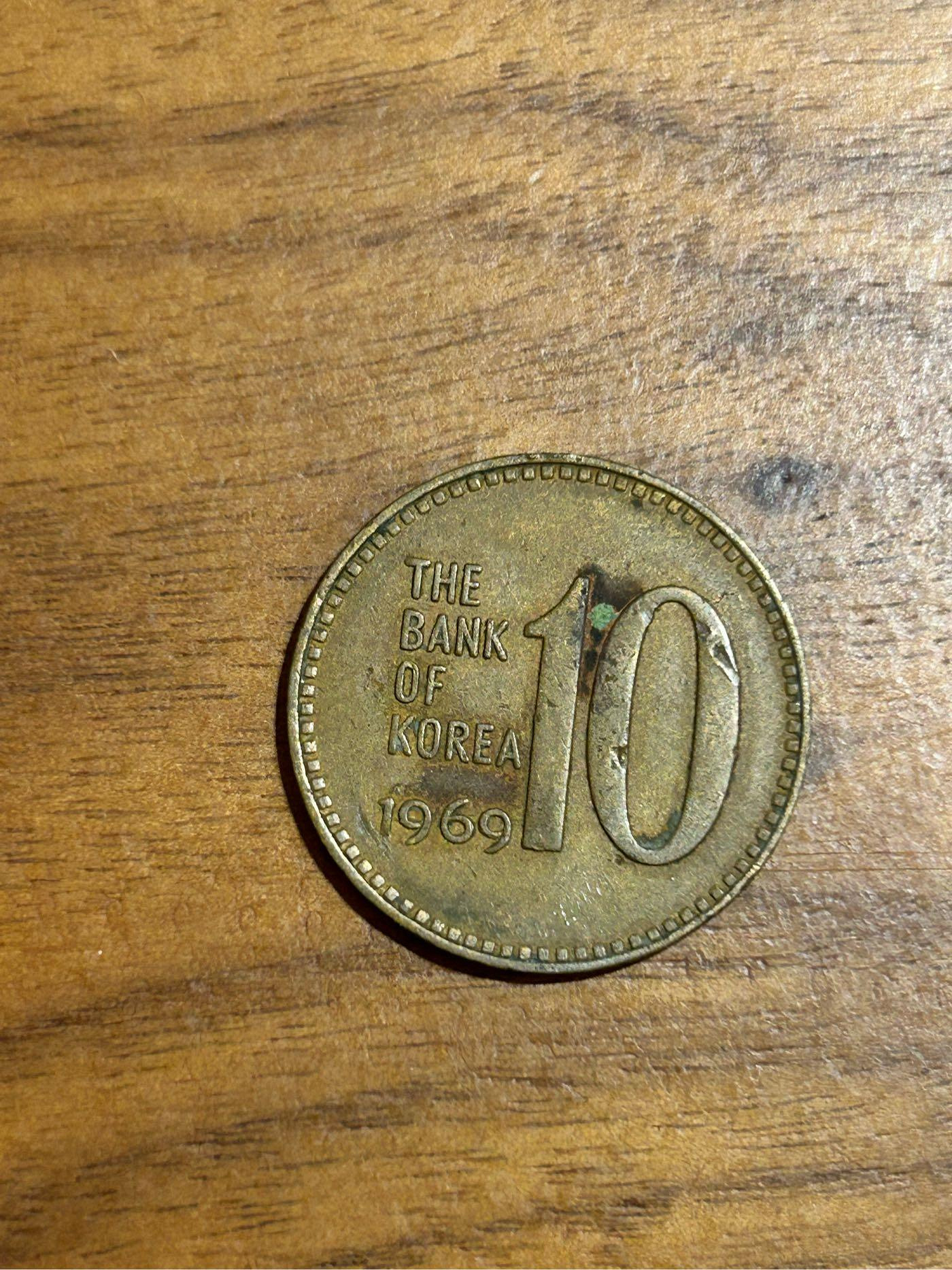 【H2Shop】韓國南韓South Korea 韓元10元won 1969年多寶塔（韓國慶州） 青銅硬幣錢幣| Yahoo拍賣