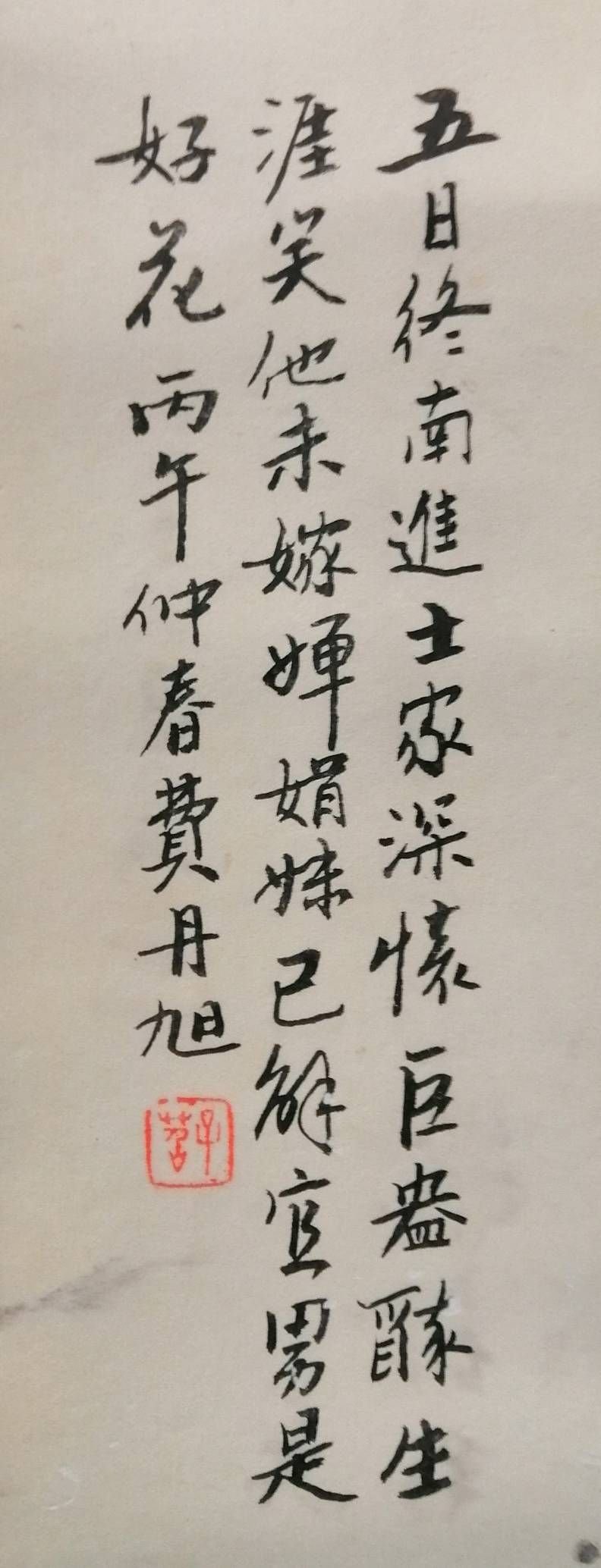 費丹旭 人物圖 費丹旭一生貧寒筆下的仕女人物如此秀美恬靜費丹旭（1802年1月29