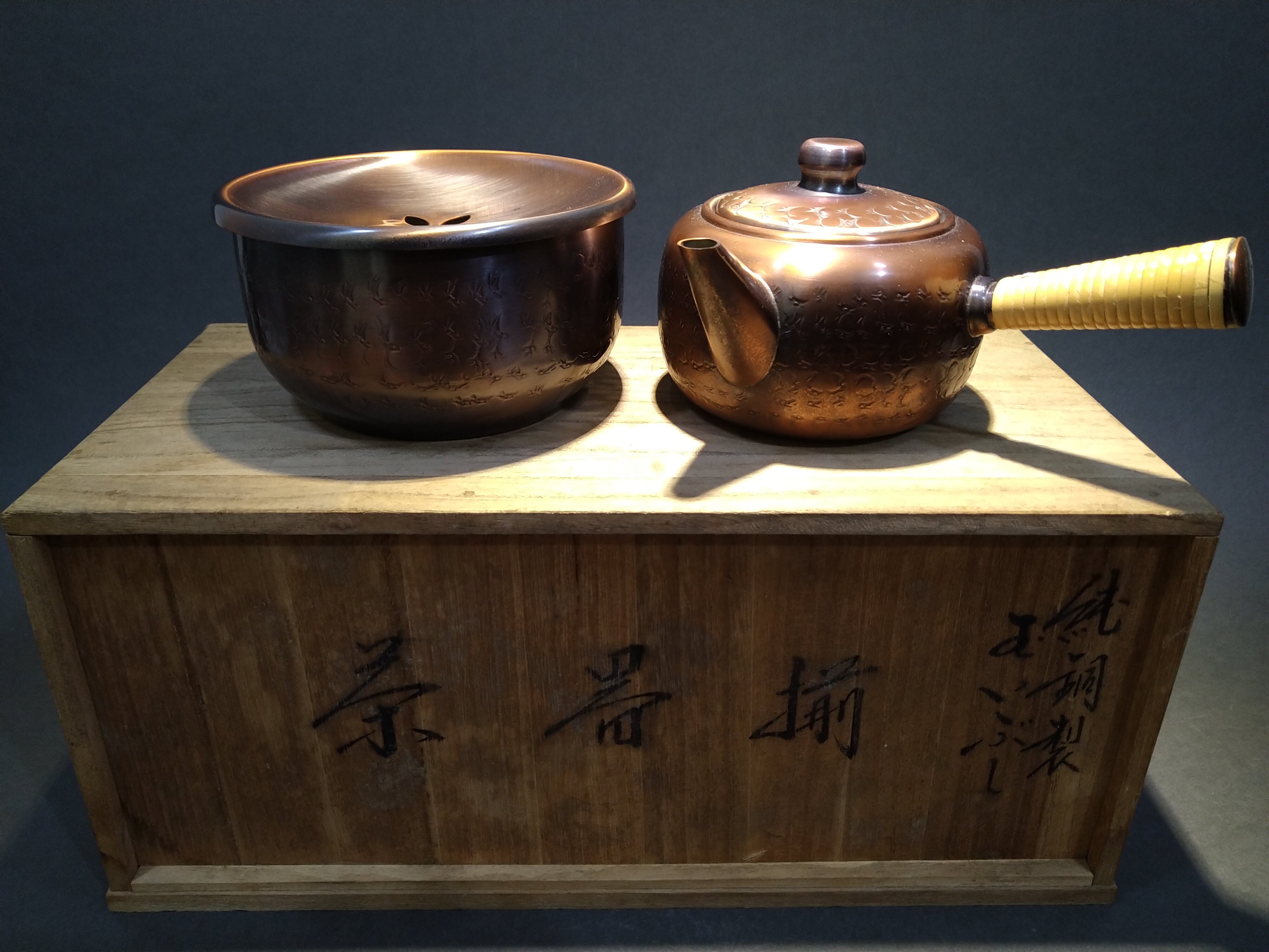 ☆清沁苑☆//清倉特價品出清//日本茶道具~星寬堂鎚起銅器茶器揃(急須+