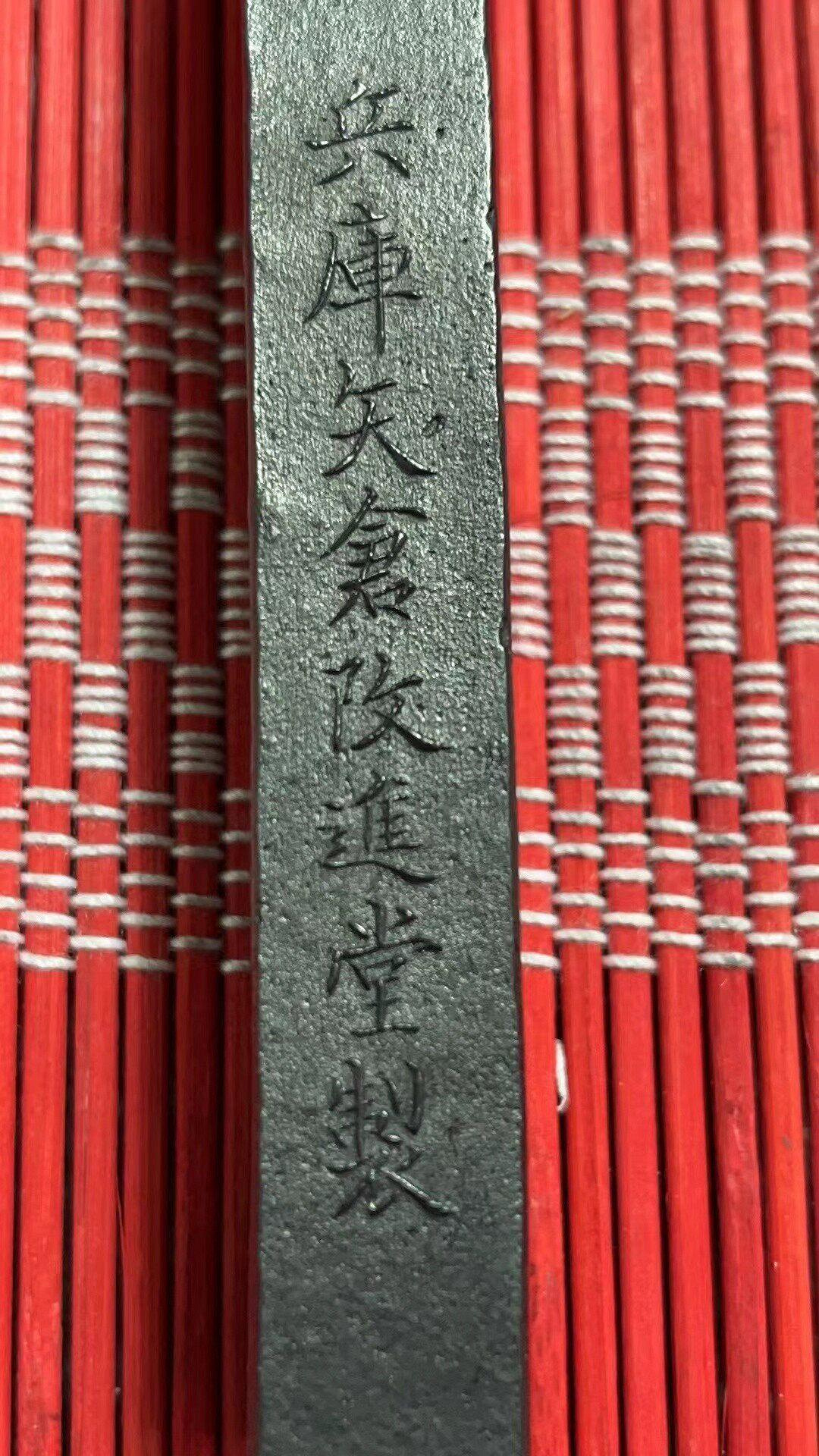 戦前〜明治　未使用　後素必用　沈南蘋　用南蘋沈氏秘法製　古梅園主人　53g 戦前〜明治 未使用 後素必用 沈南蘋 用南蘋沈氏秘法製 古梅園主人 53g