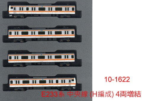 佳鈺精品-kato-10-1622-E233系中央線(H編成) 4輛増結-特價| Yahoo拍賣