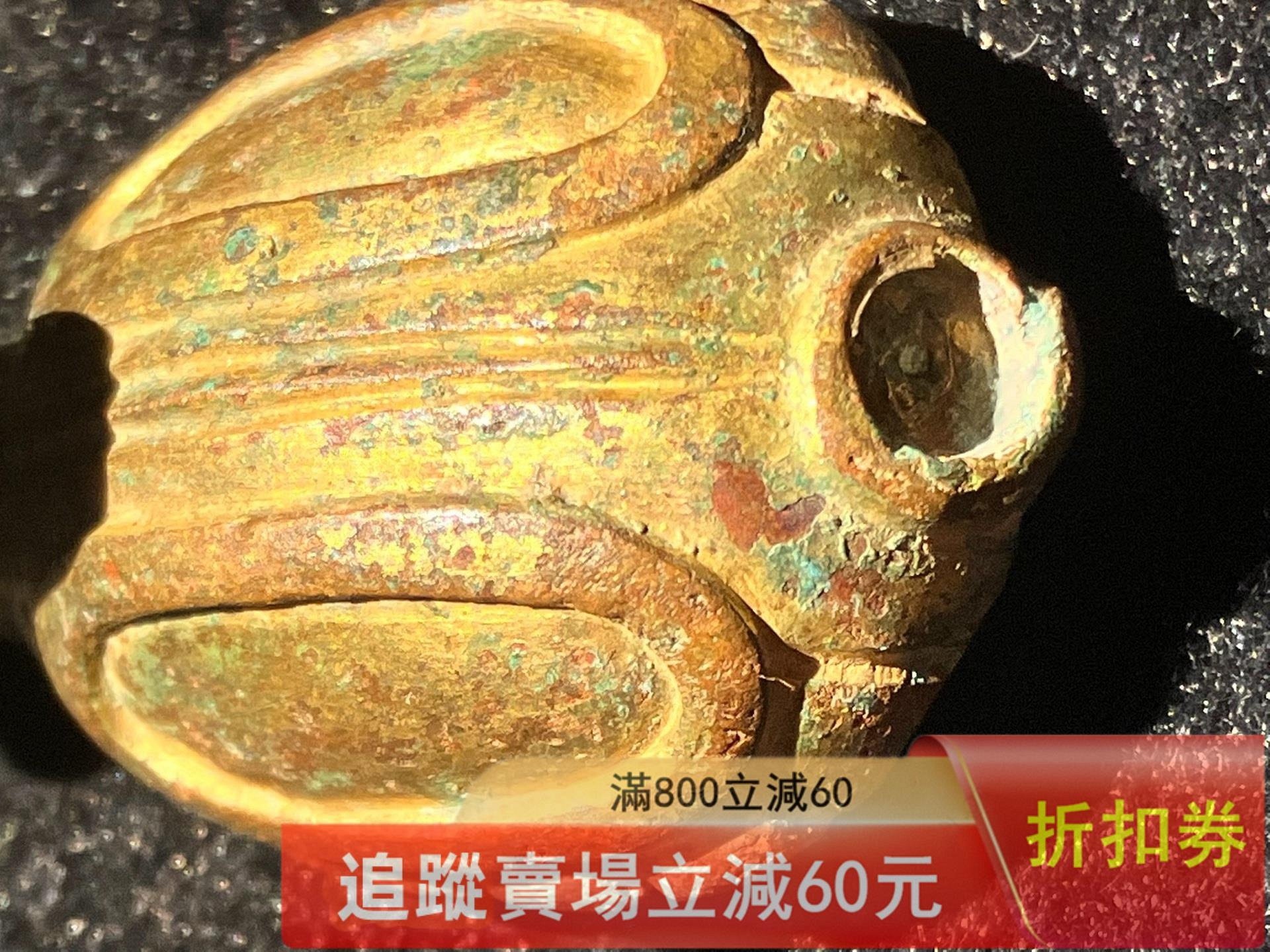 大開門，銅鎏金帶鉤，造型獨特，漿自然，年代十足。或研究，攝
