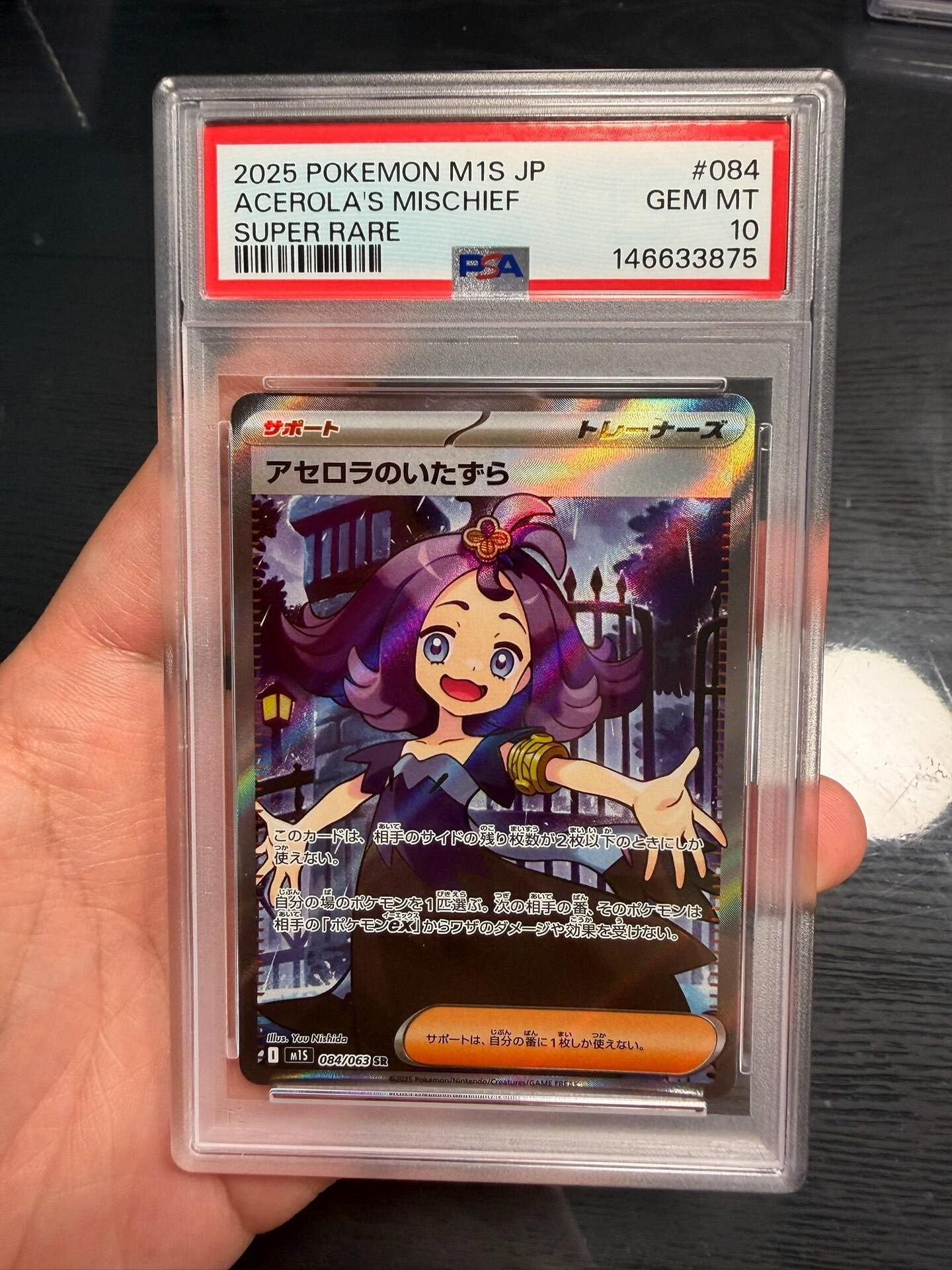 PSA 10 蘿拉的價格推薦- 2026年9月| 比價比個夠BigGo