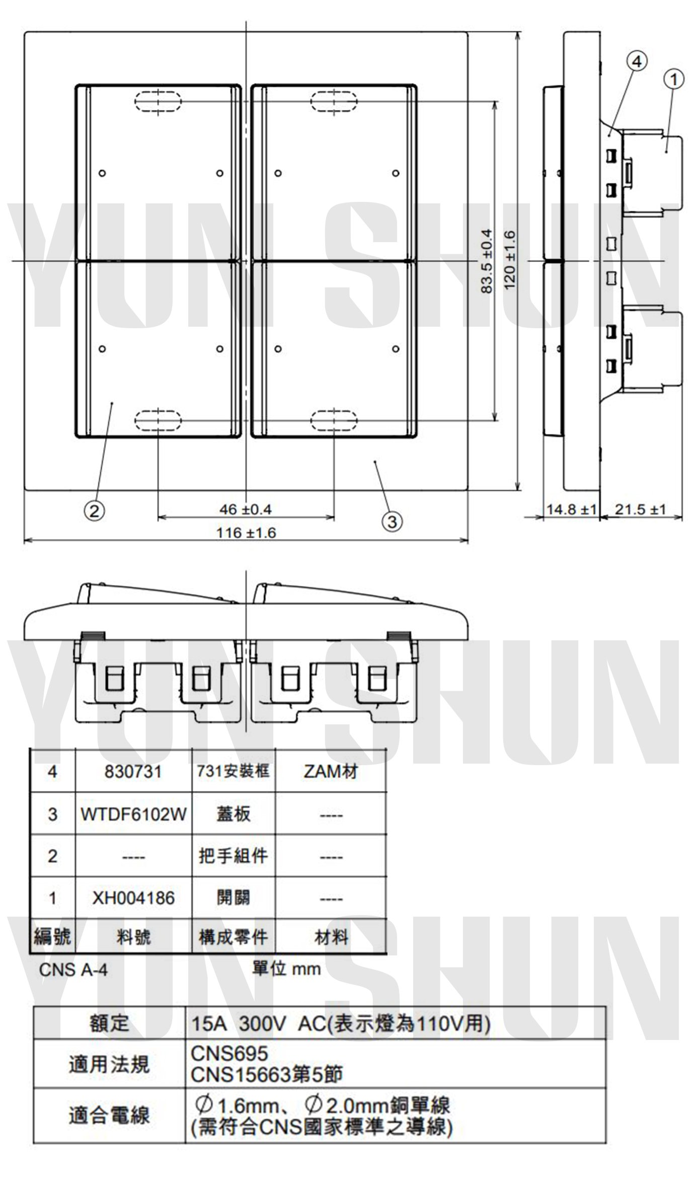 水電材料便利購】國際牌星光埋入式螢光四開關C 110V WTDFP 5452 K 四切開關電燈開關| Yahoo拍賣