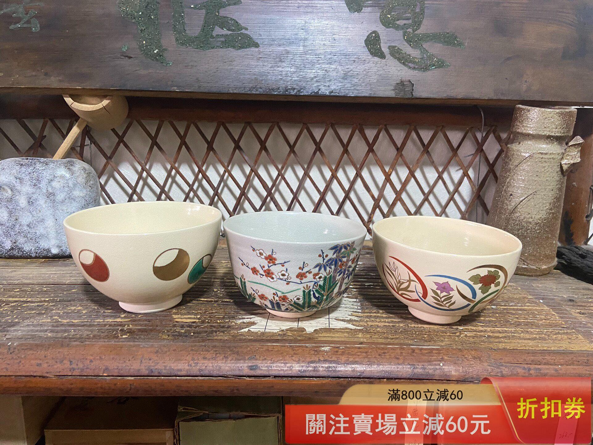 清水燒抹茶碗的價格推薦- 2026年9月| 比價比個夠BigGo