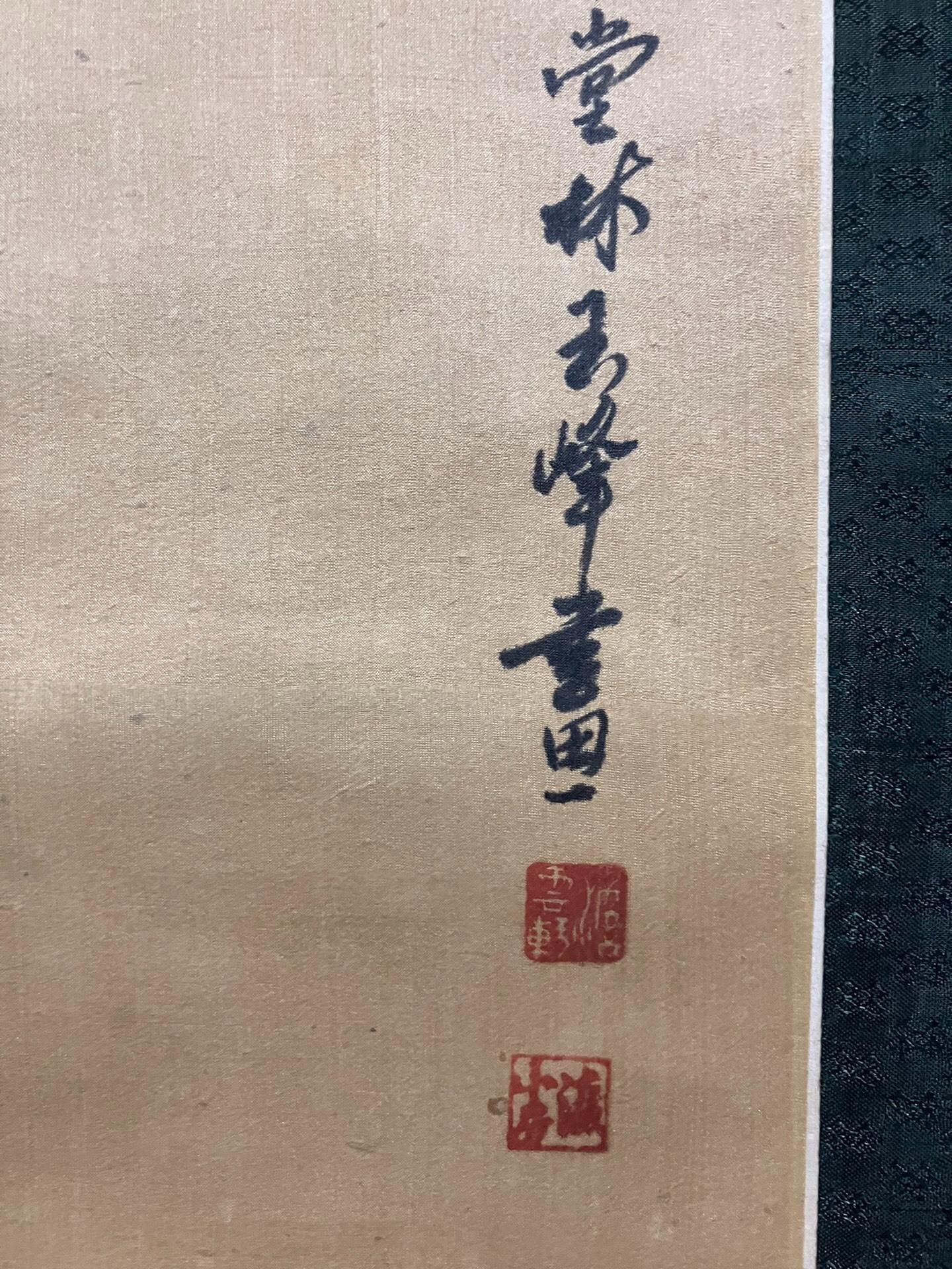 嚴選七零年代林玉峰《氣壯山河圖》國畫書法古董字畫綾裱中堂尺寸編號