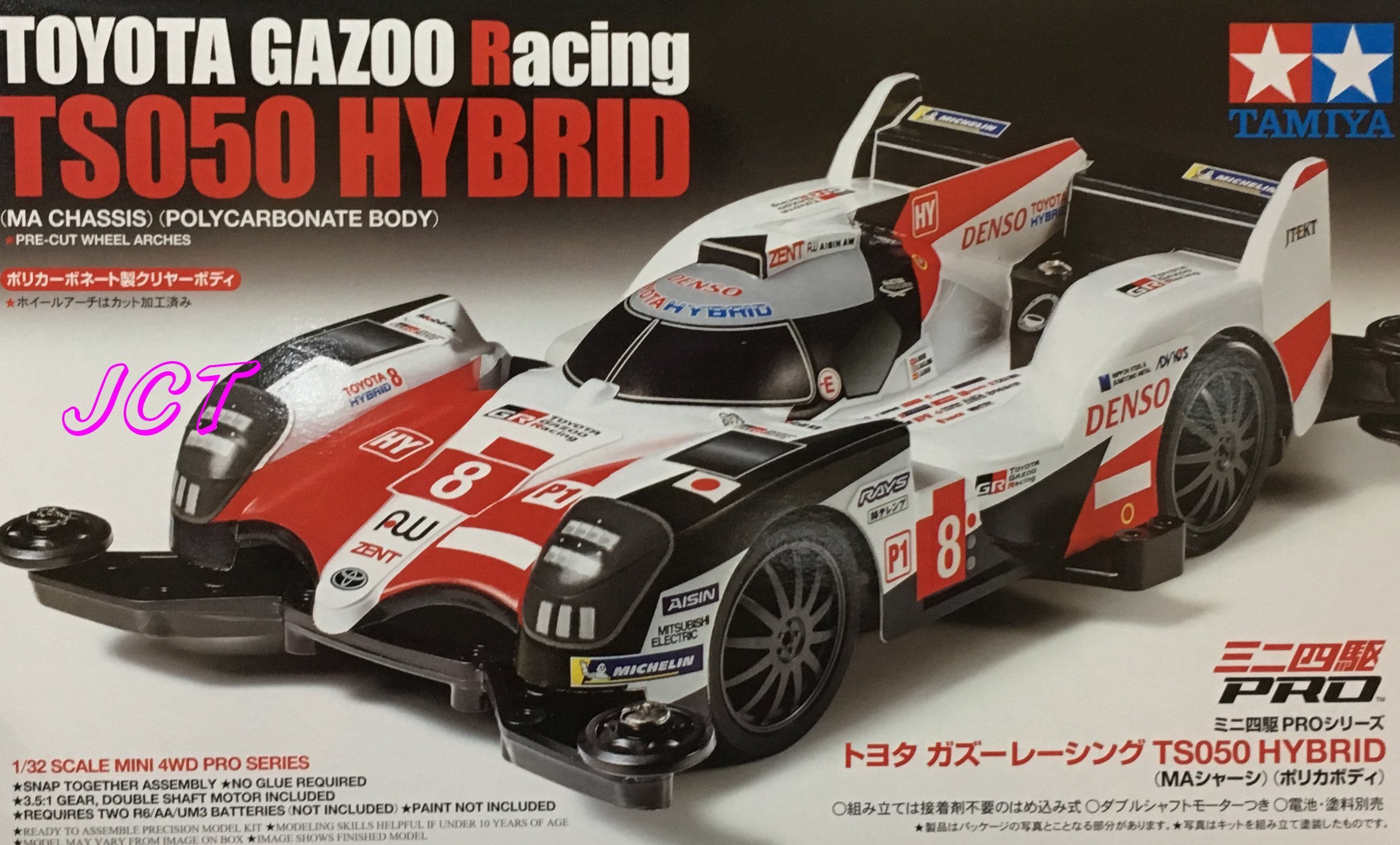 JCT 四驅車(軌道車)--田宮四驅車18652 TOYOTA GAZOO 賽車TS050 | Yahoo拍賣