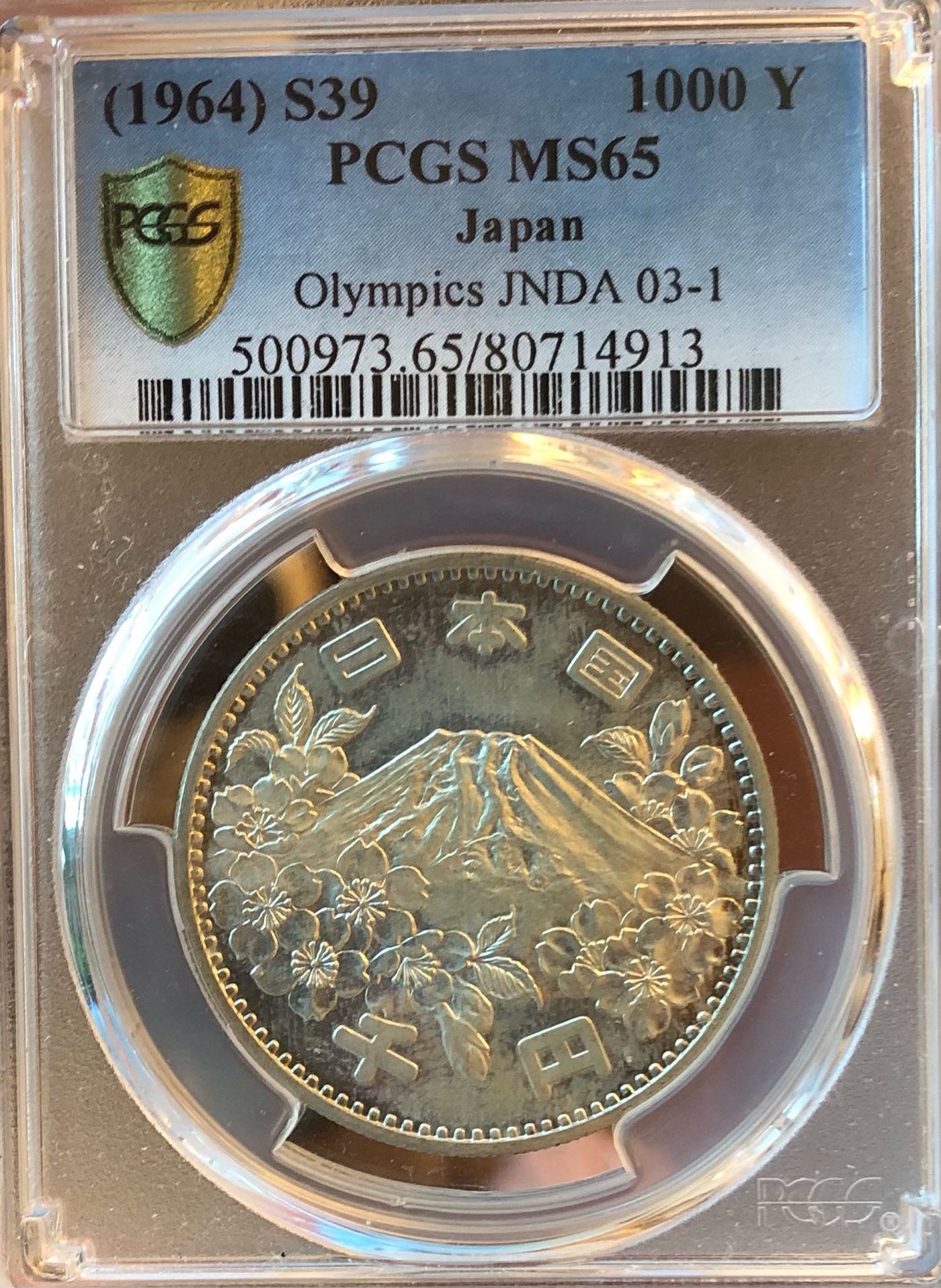 1964年東京奧運紀念銀幣1000円PCGS MS65 值得珍藏| Yahoo拍賣