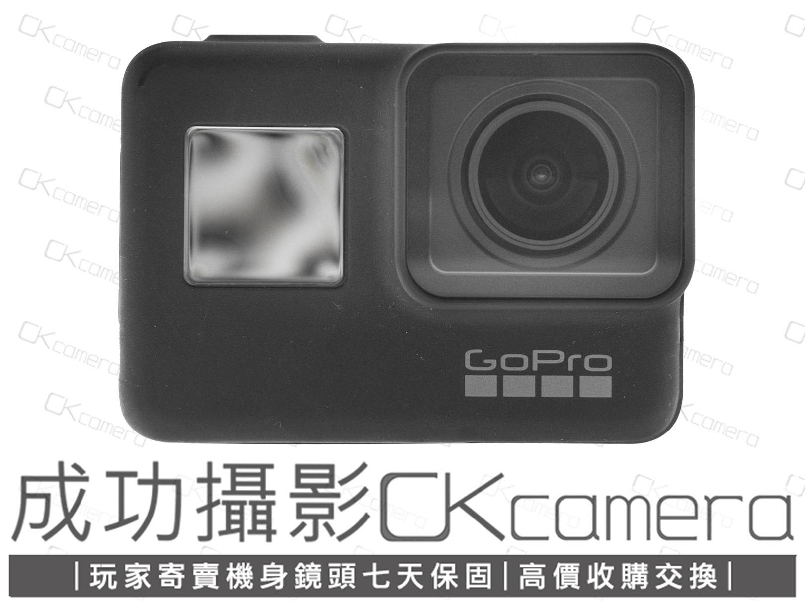 成功攝影 Gopro Hero 7 Black 中古二手 1200萬像素 4K60P 運動相機 8倍慢動作 10米防水 極佳防手震 保固七天