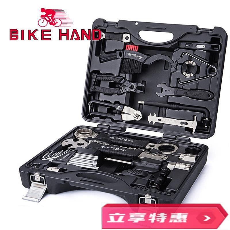 BIKEHAND自行車套裝修車修理工具YC-799碳纖車扭力工具便攜套裝| Yahoo拍賣