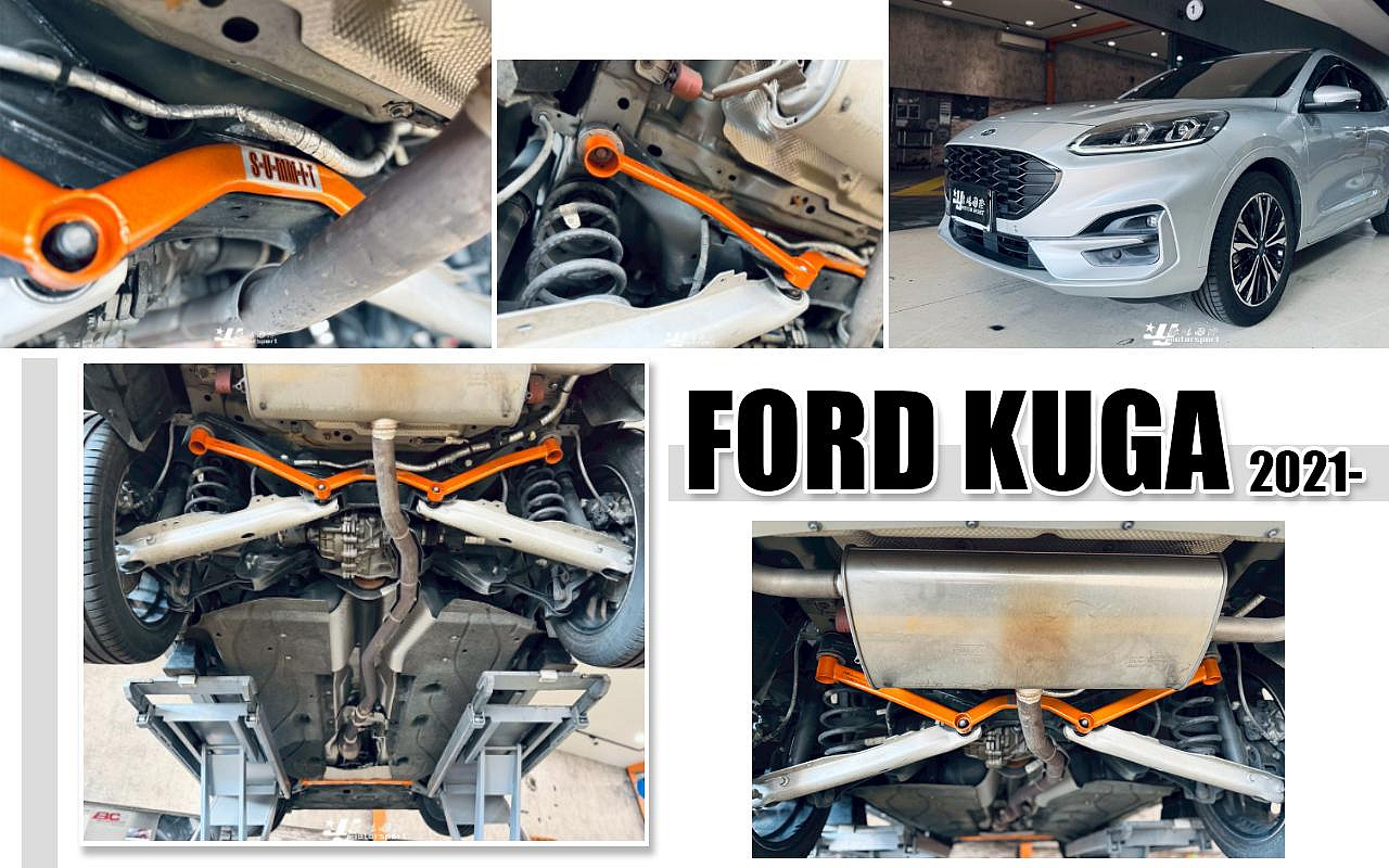 小傑車燈-全新 FORD 福特 KUGA MK3 21 2021- SUMMIT 後下四點 後下拉桿 拉桿