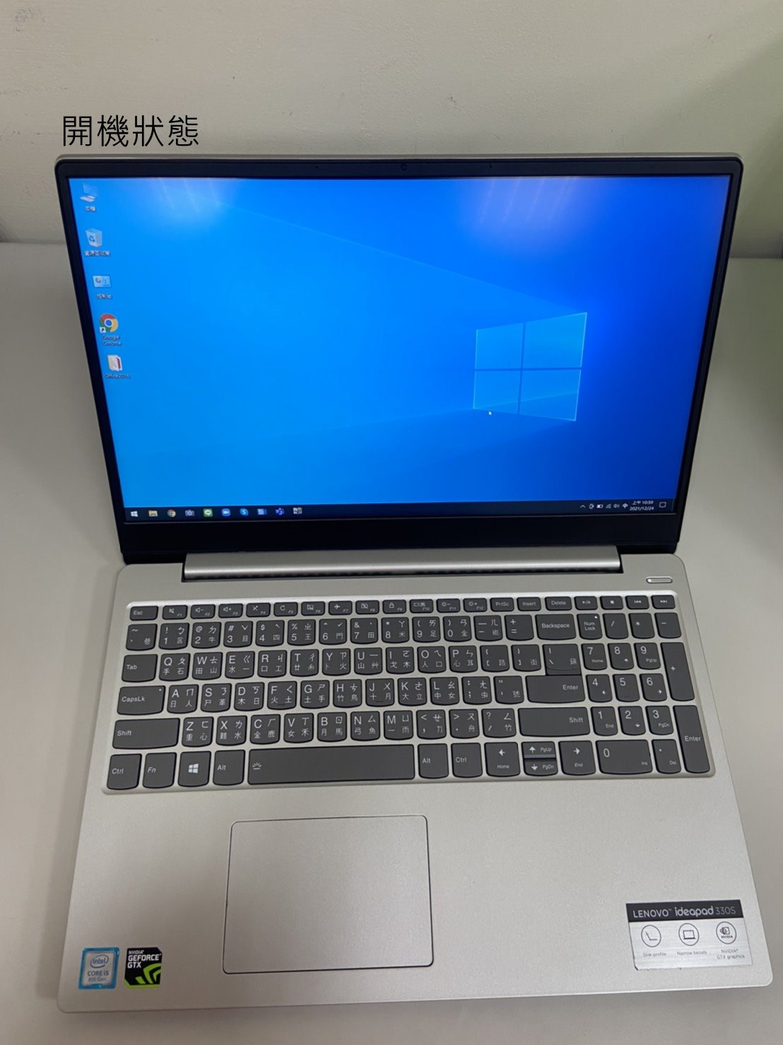 Lenovo ideapad 330S-15IKB GTX1050 筆記型電腦(升級版) 二手筆電 中古筆電 便宜 台北