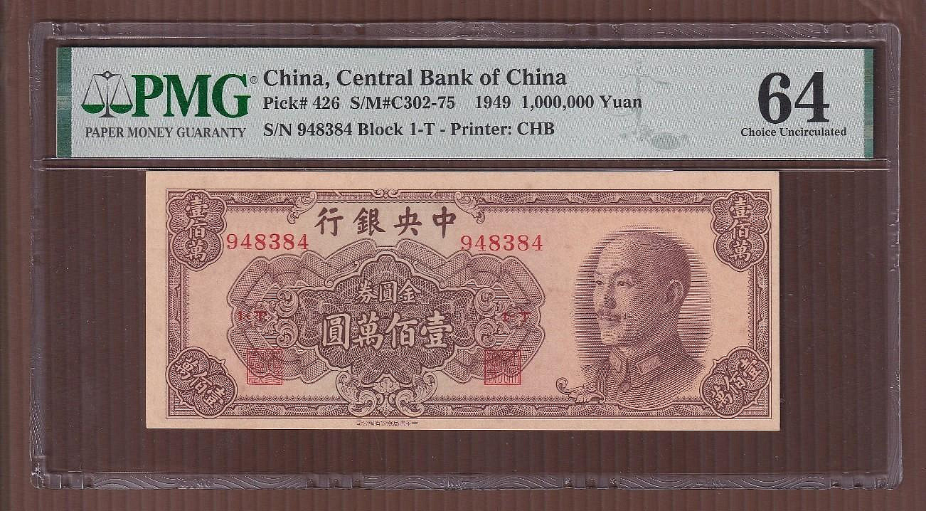 購買券金1圓 購買券金1圓 台灣銀行金壹圓的價格推薦- 2025年9