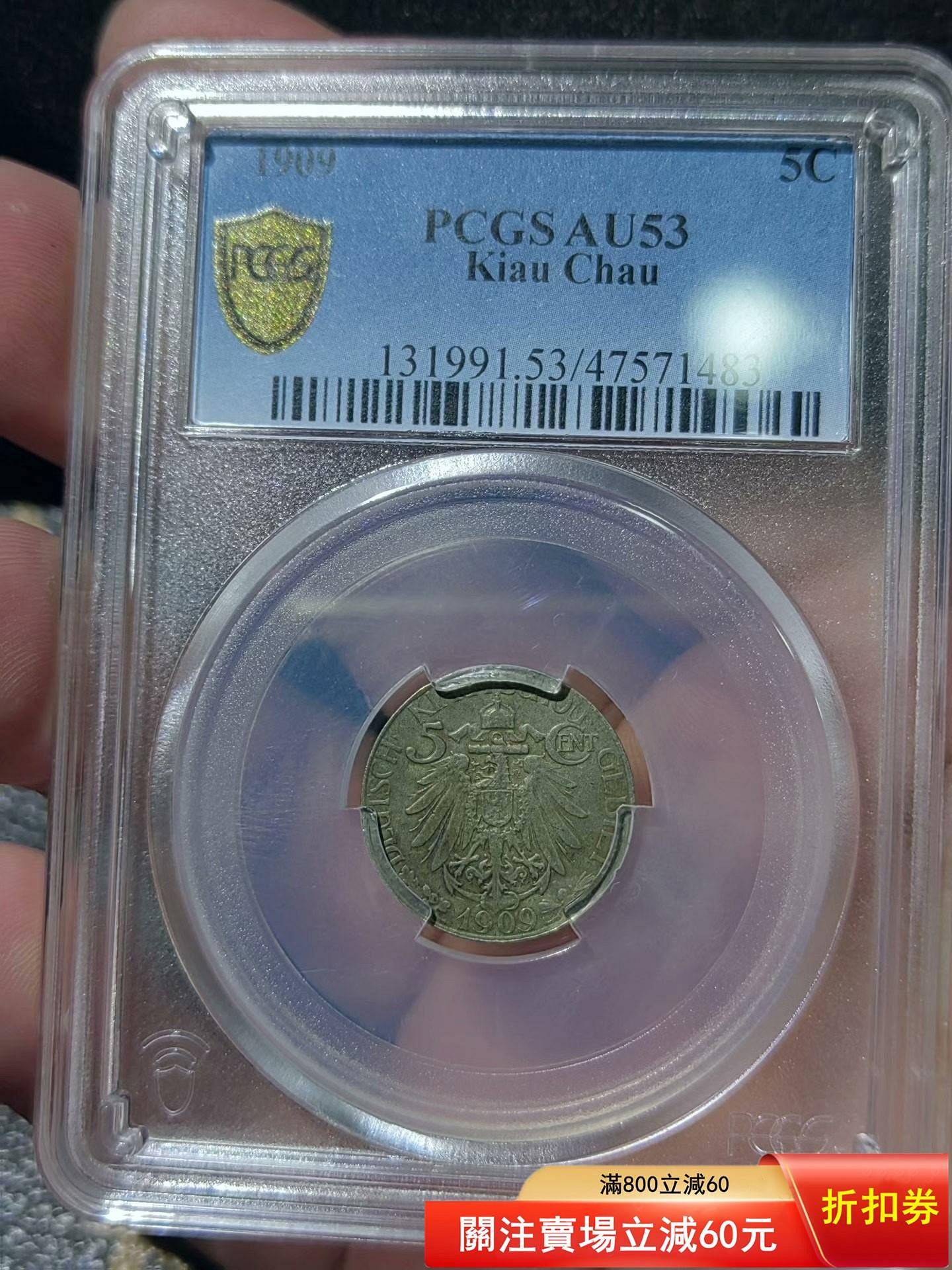 Pcgs 大德的價格推薦- 2026年7月| 比價比個夠BigGo