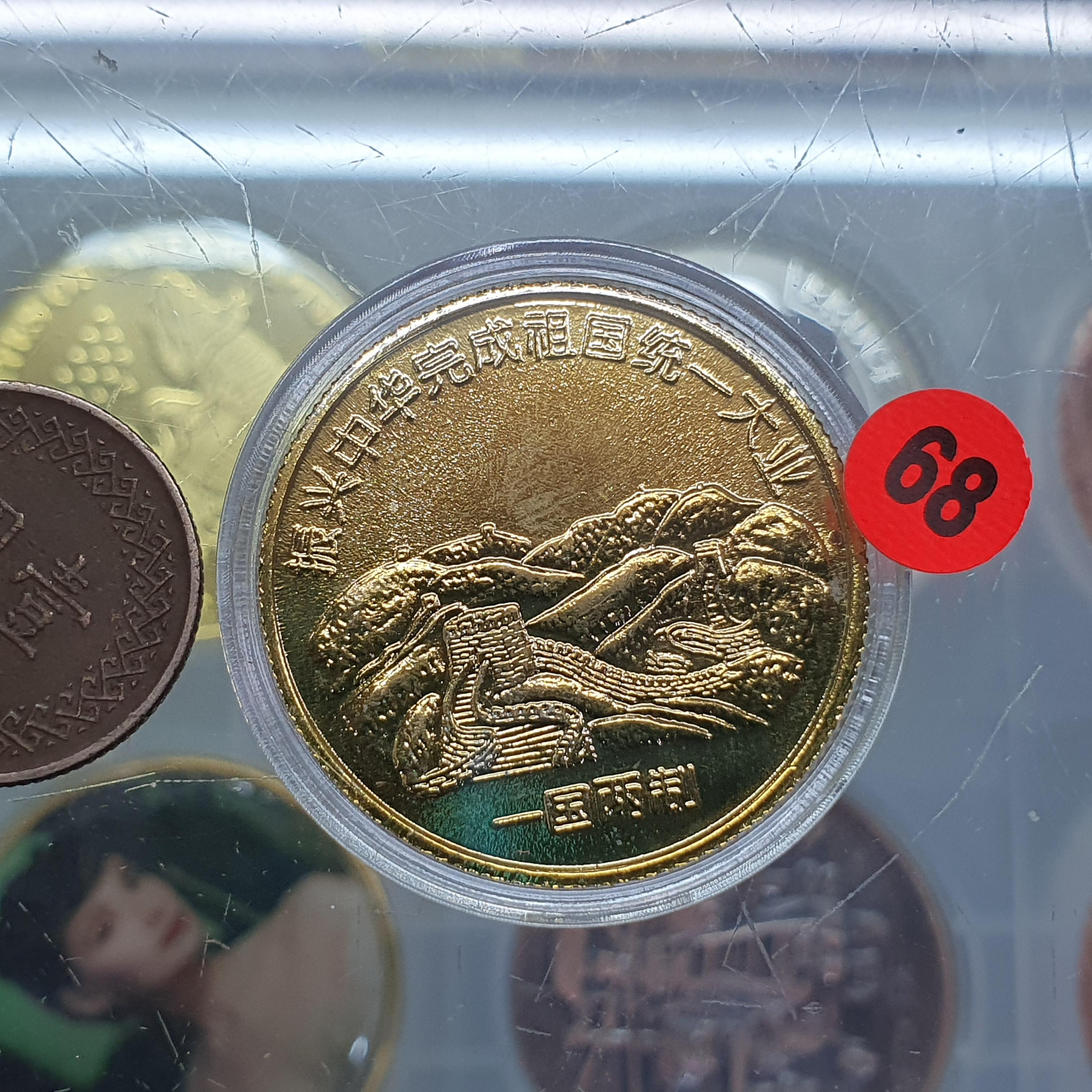 年香港回歸祖紀念國1997年的價格推薦- 2026年9月| 比價比個夠BigGo