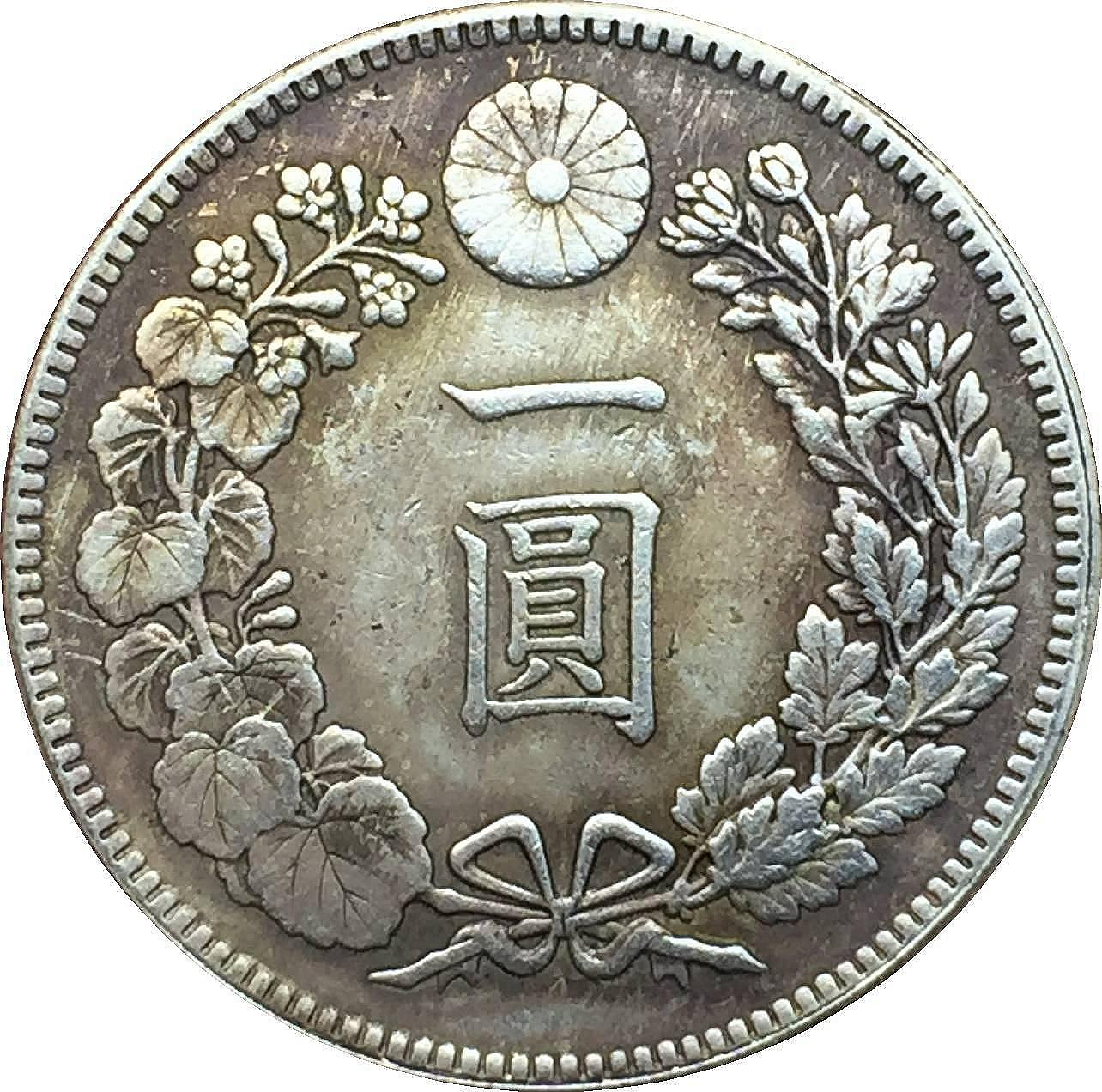 明治四十五一圓的價格推薦- 2026年7月| 比價比個夠BigGo