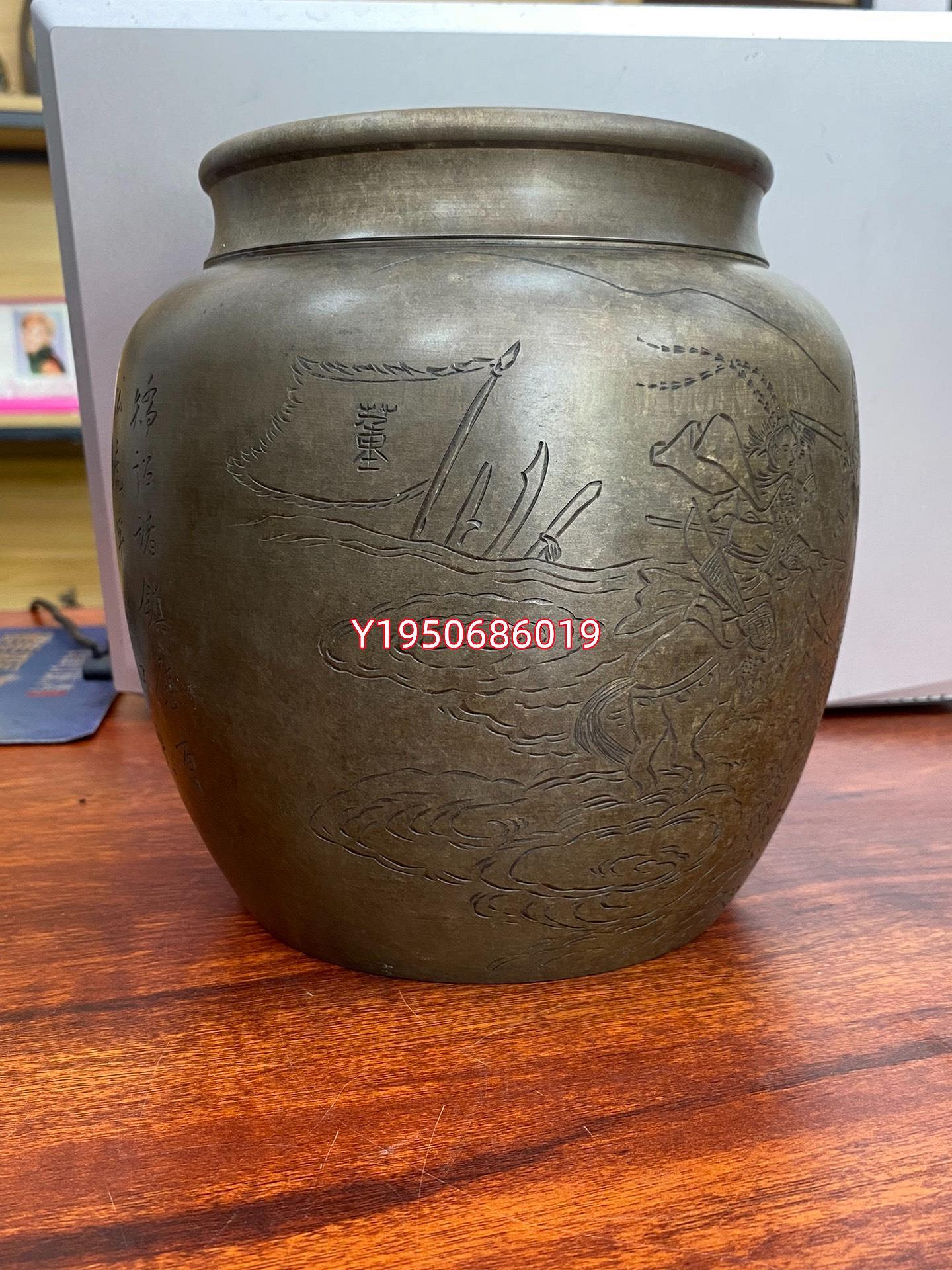 『古益会』重量238g【藏六居造】錫制 茶葉罐 茶筒 茶入 茶道具 錫 二手錫罐，老錫罐，藏六居造錫制人物詩文風景故事圖茶葉罐規格