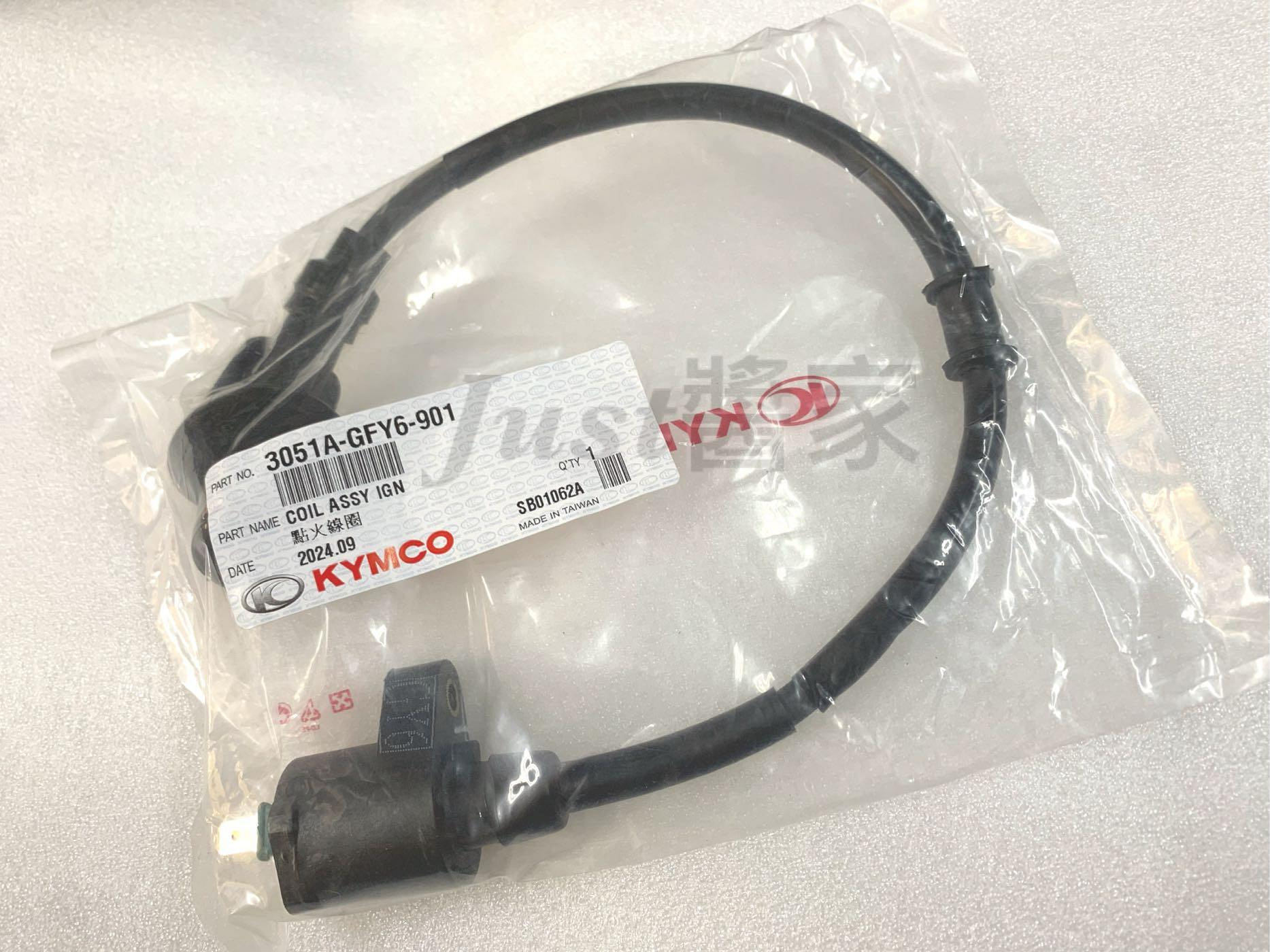 【JUST醬家】  KYMCO光陽 原廠 豪邁 GY6 三冠王 奔馳 如意 迪爵 阿帝拉 風雲 高壓線圈 點火線圈