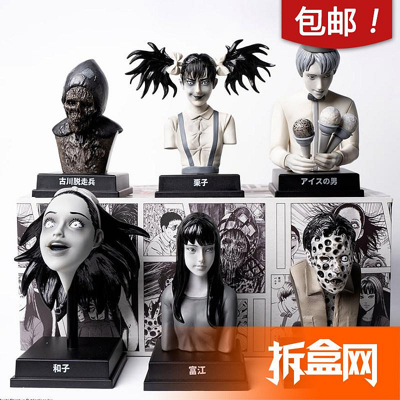 伊藤潤二怪奇箱2的價格推薦- 2026年10月| 比價比個夠BigGo