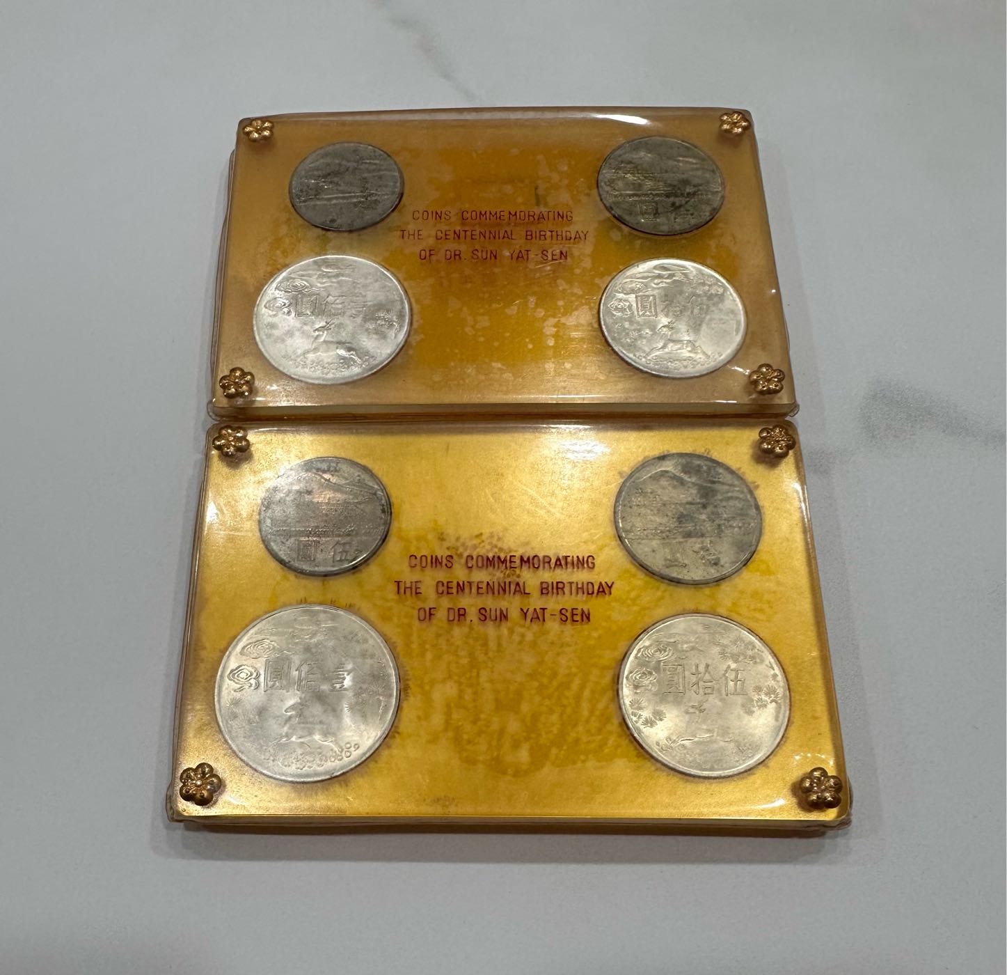 中華民國五十四年54年國父孫中山先生百年誕辰紀念伍圓5元拾圓10