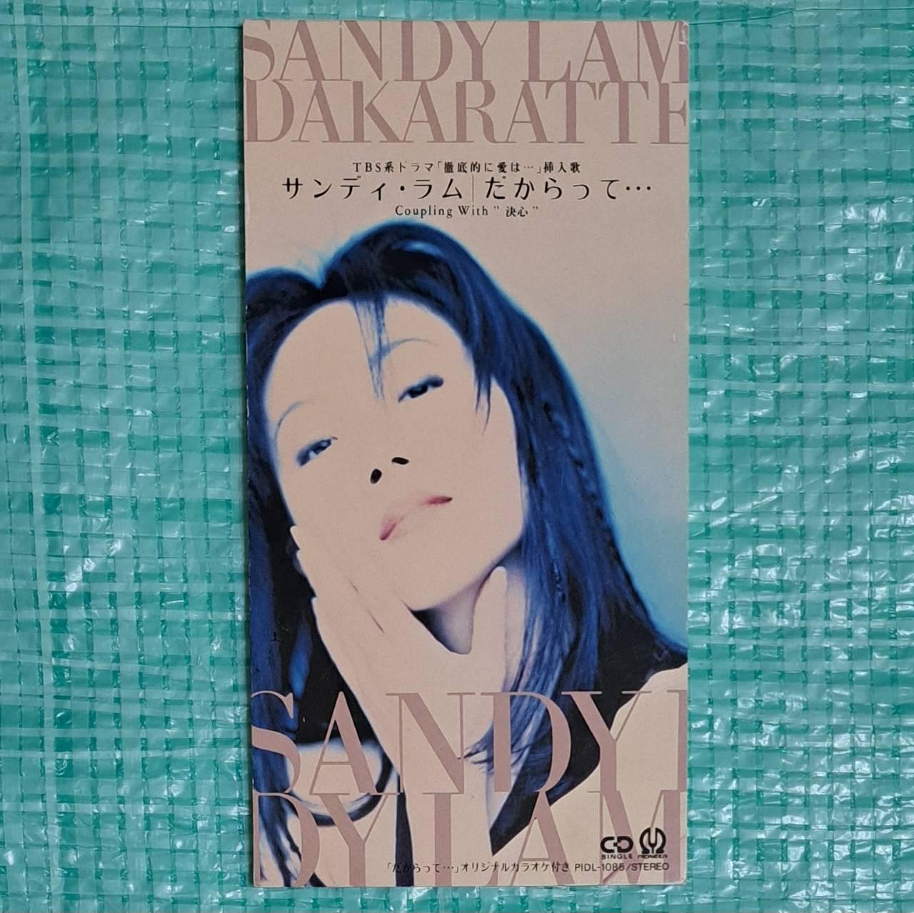 林憶蓮SANDY LAM サンディー・ラム- だからって… DAKARATTE 日版3吋CD