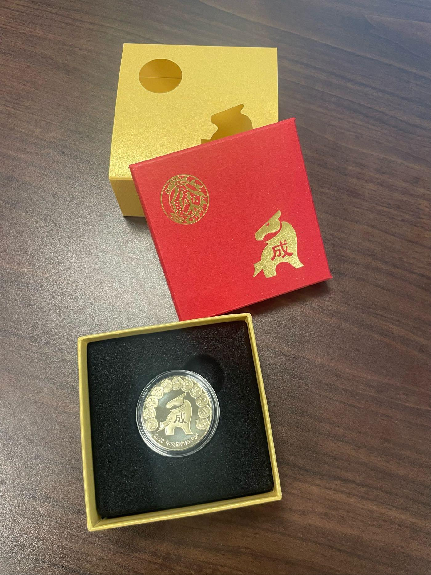 馬年套幣的價格推薦- 2026年1月| 比價比個夠BigGo