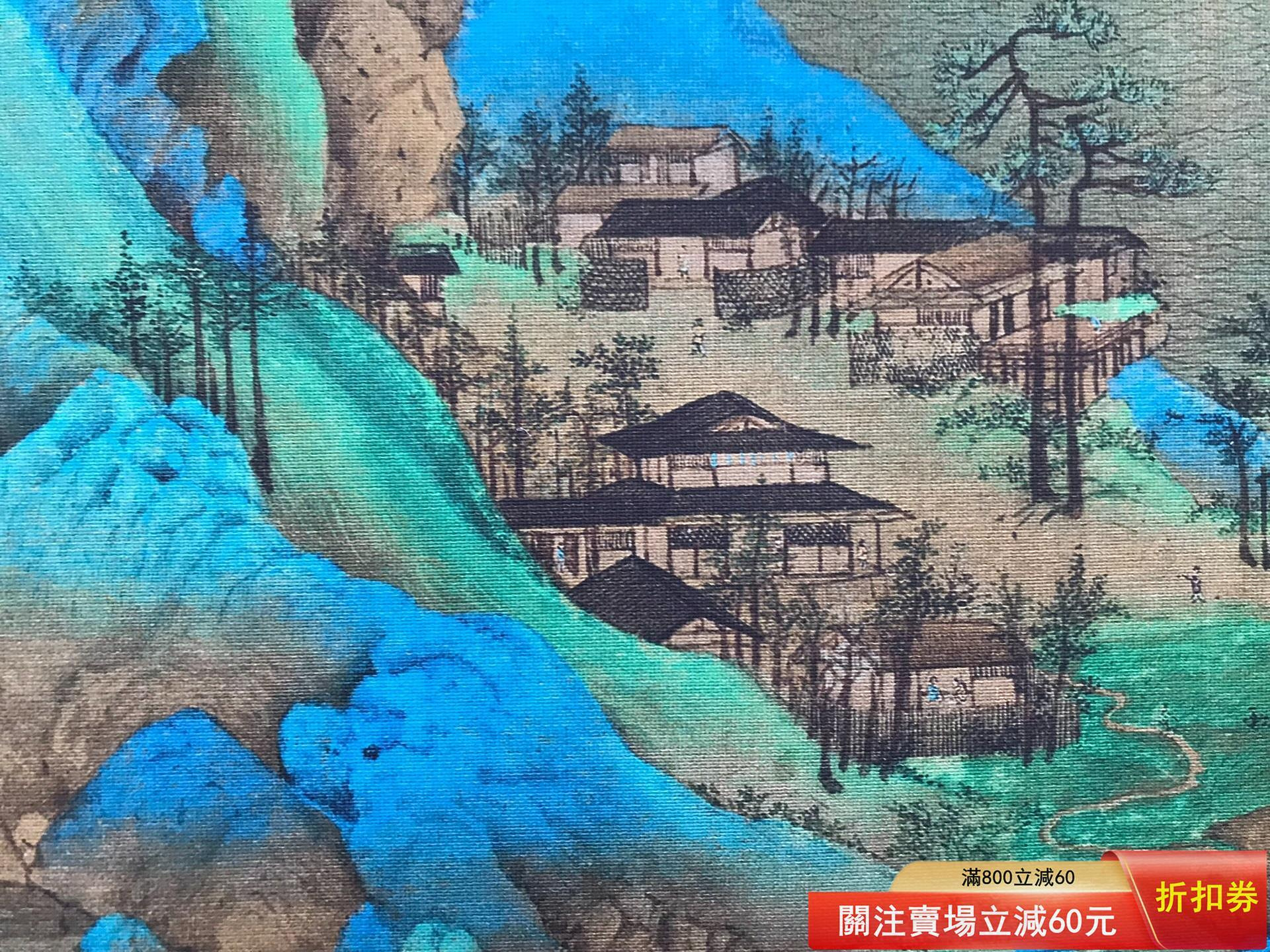 王希孟《千里江山圖》鏡芯，畫芯尺寸51X110cm，成品尺寸57X120cm，高清