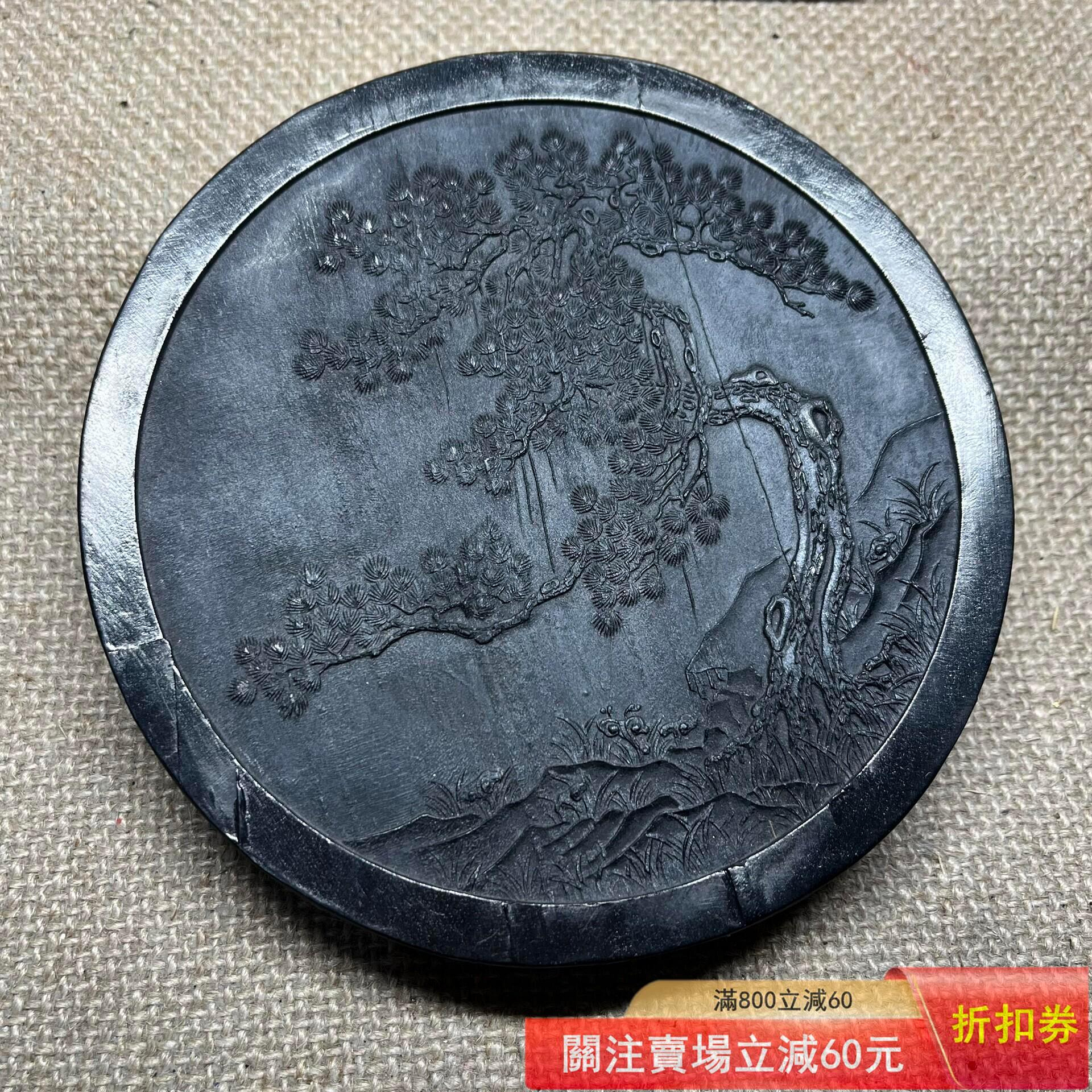 70初，上海墨廠（S107)，直接使用自家清老版制作的，珍品油煙古版千歲