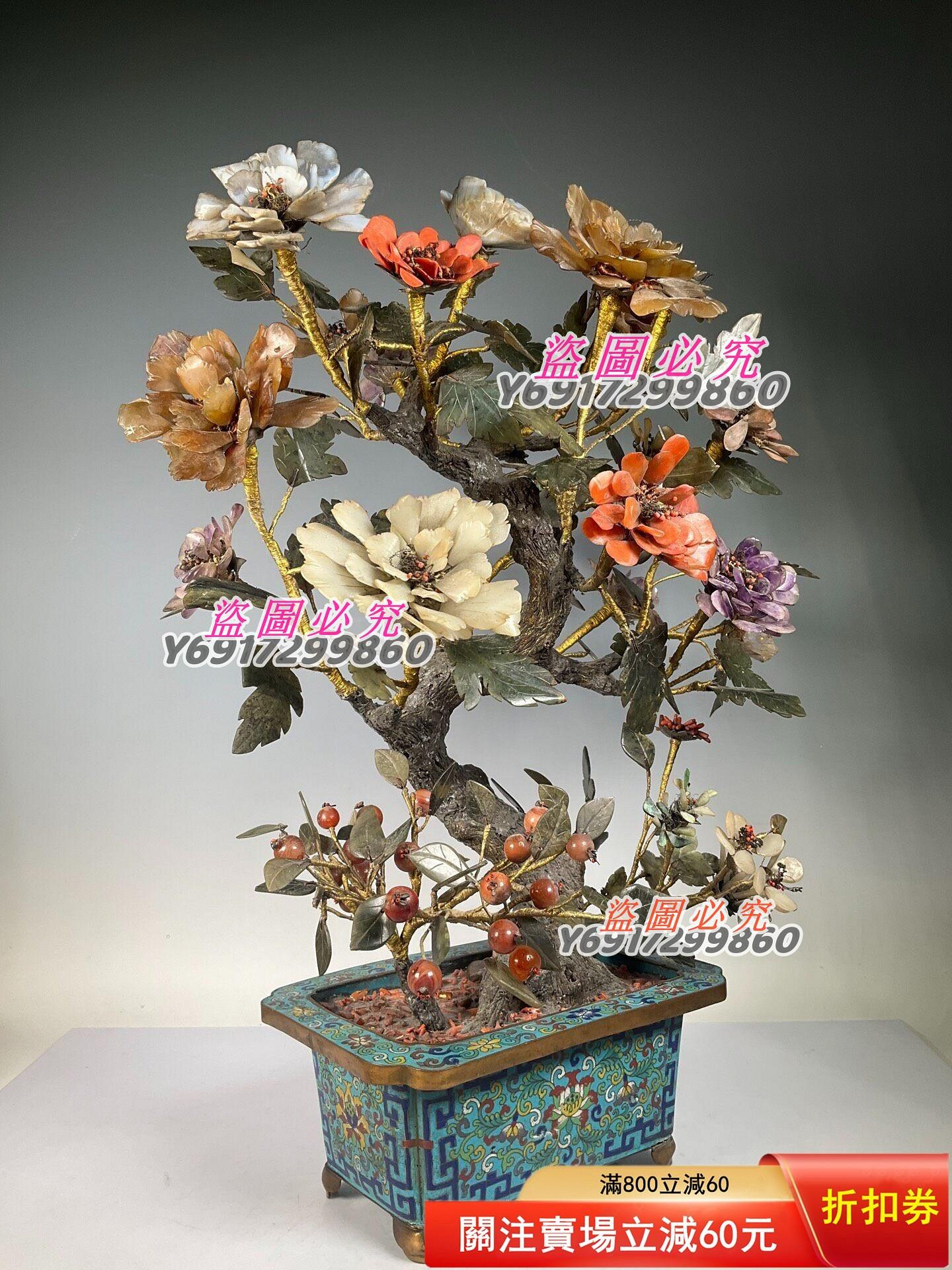 26800 超大民國景泰藍玉石盆景品相如圖描述高60厘米海洋寶石翡翠水晶