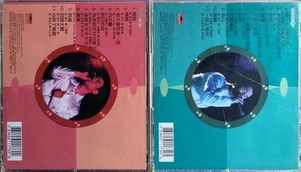 絕版專賣》張學友/ 情緣十載- 95友學友台灣演唱會(2CD.有外紙盒
