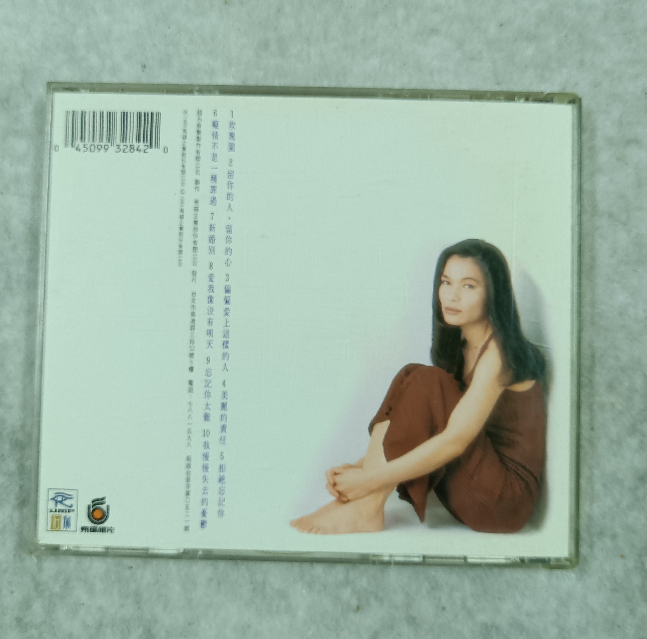 長春舊貨行潘越雲癡情CD 飛碟唱片無IFPI 1993年(Z31) | Yahoo拍賣