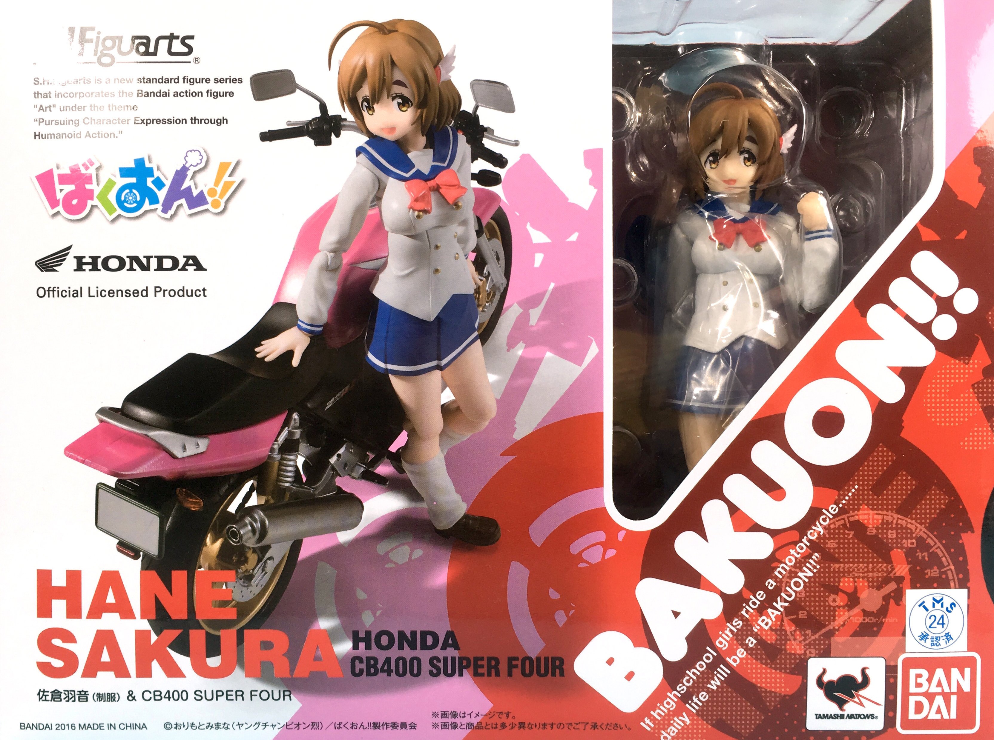 日本正版萬代S.H.Figuarts SHF 爆音少女佐倉羽音制服&CB400 SUPER FOUR