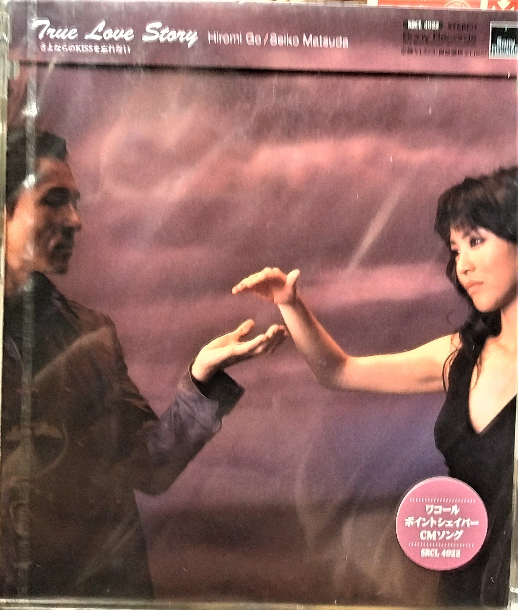 【新品】【未開封】松田聖子 郷ひろみ True Love Story さよならの Amazon.co.jp: True Love Story,さよならのKISSを忘れない