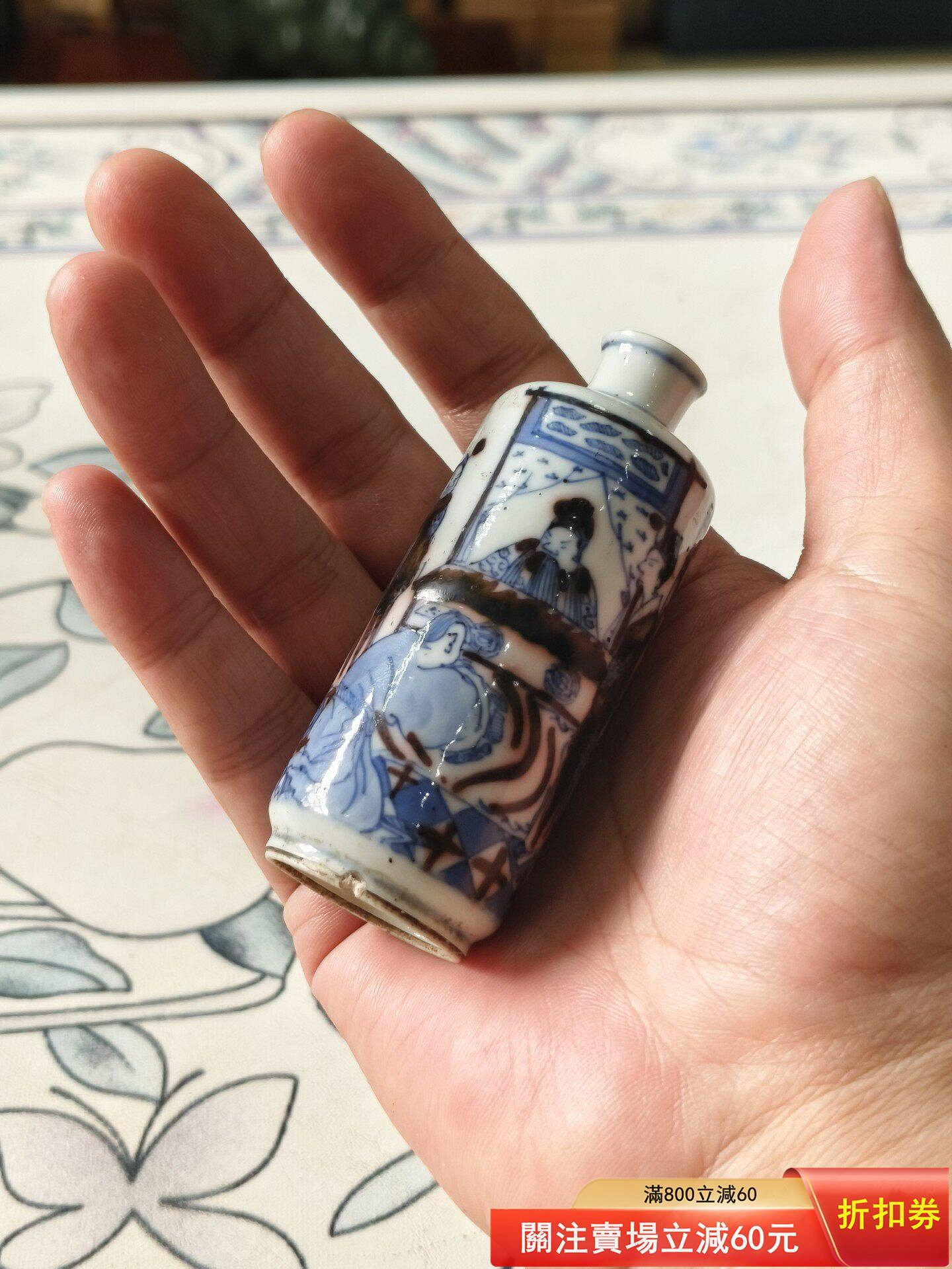 清代中期，青花釉里紅人物鼻煙壺全品的回來現有條線出狀態基本好的有條