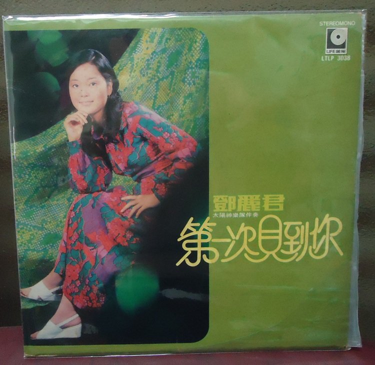 鄧麗君/影視名曲精選/86年、香港Polygram/盤面美品　829 550-6 鄧麗君影視名曲精選- 看我聽我鄧麗君- Teresa Teng's Discography