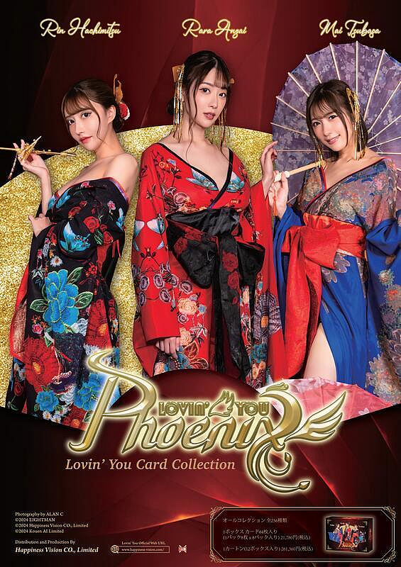 毛毛小舖--現貨Lovin' You Phoenix 收藏卡安齋拉拉八蜜凛翼舞| Yahoo拍賣