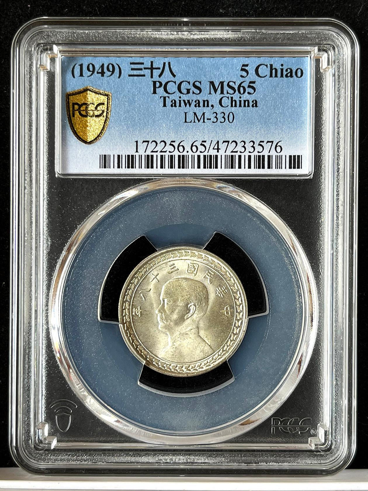 38年5角銀幣的價格推薦- 2026年1月| 比價比個夠BigGo