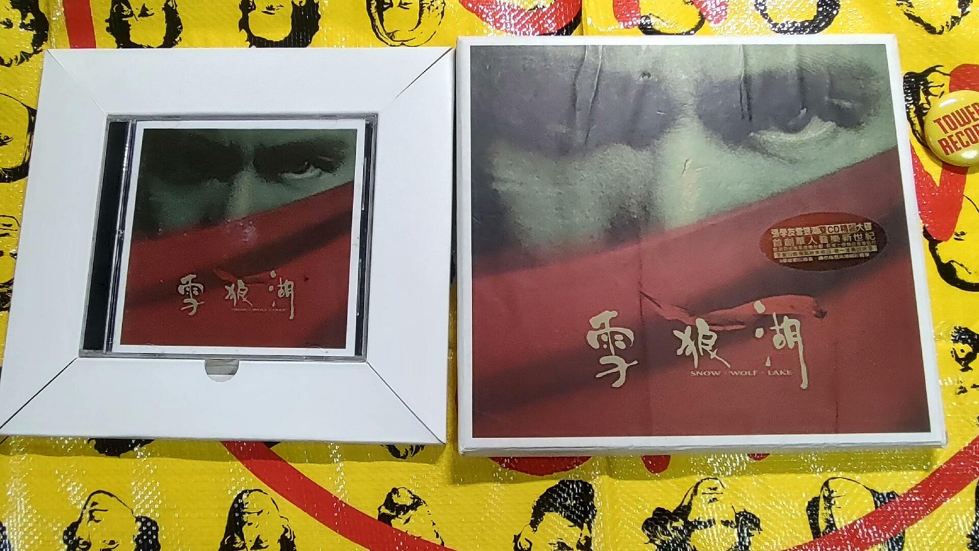雪狼湖的價格推薦- 2026年8月| 比價比個夠BigGo