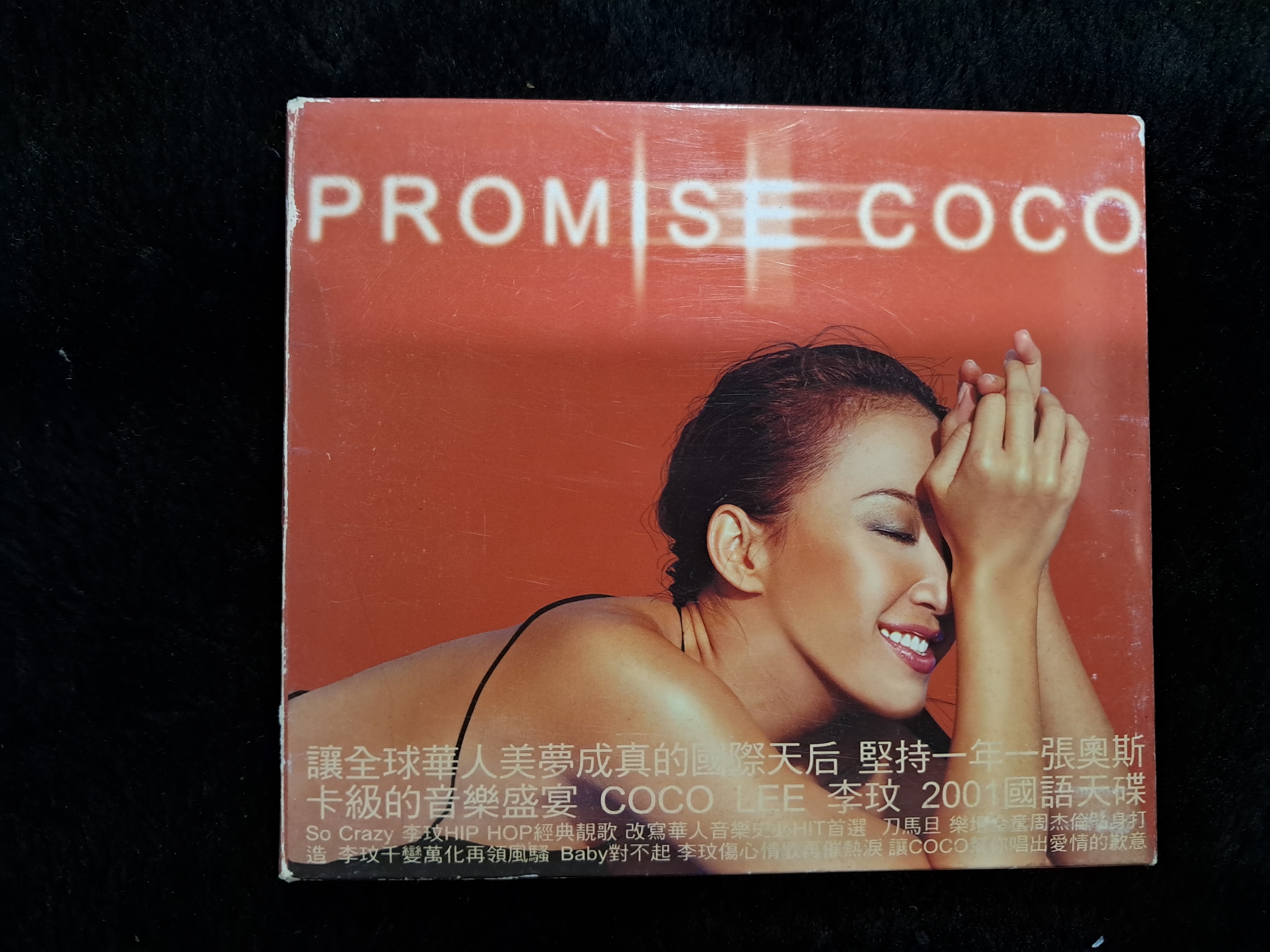 PROMISE COCO 李玟的價格推薦- 2026年9月| 比價比個夠BigGo