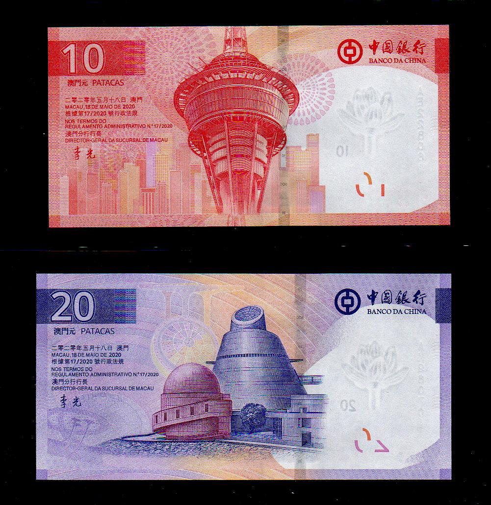 低價外鈔】澳門2020 2024 年10-20元澳門幣紙鈔二枚一組中國銀行版舞獅圖案最新發行~ | Yahoo拍賣