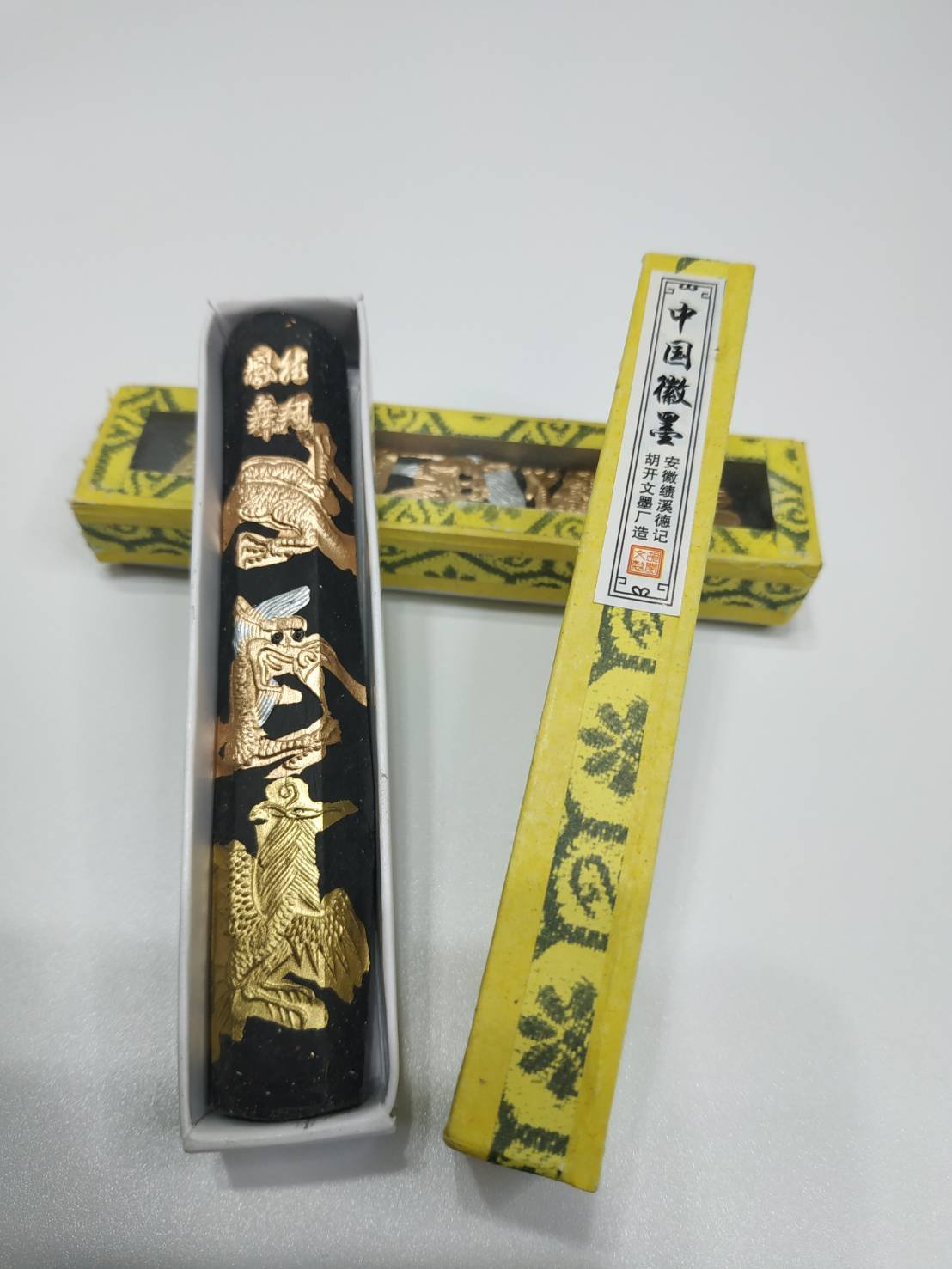 胡開文[徽墨]精裝墨條裝飾收藏版[特價] | Yahoo拍賣