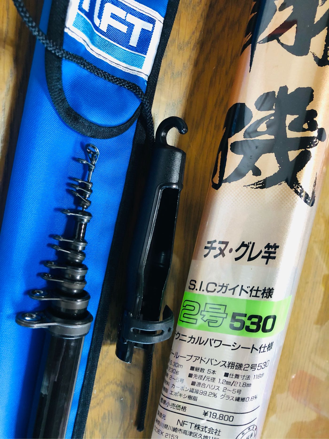 日本製NFT PL ADVANCE 翔磯2/530 18尺2號磯釣竿海釣竿離島遠征竿